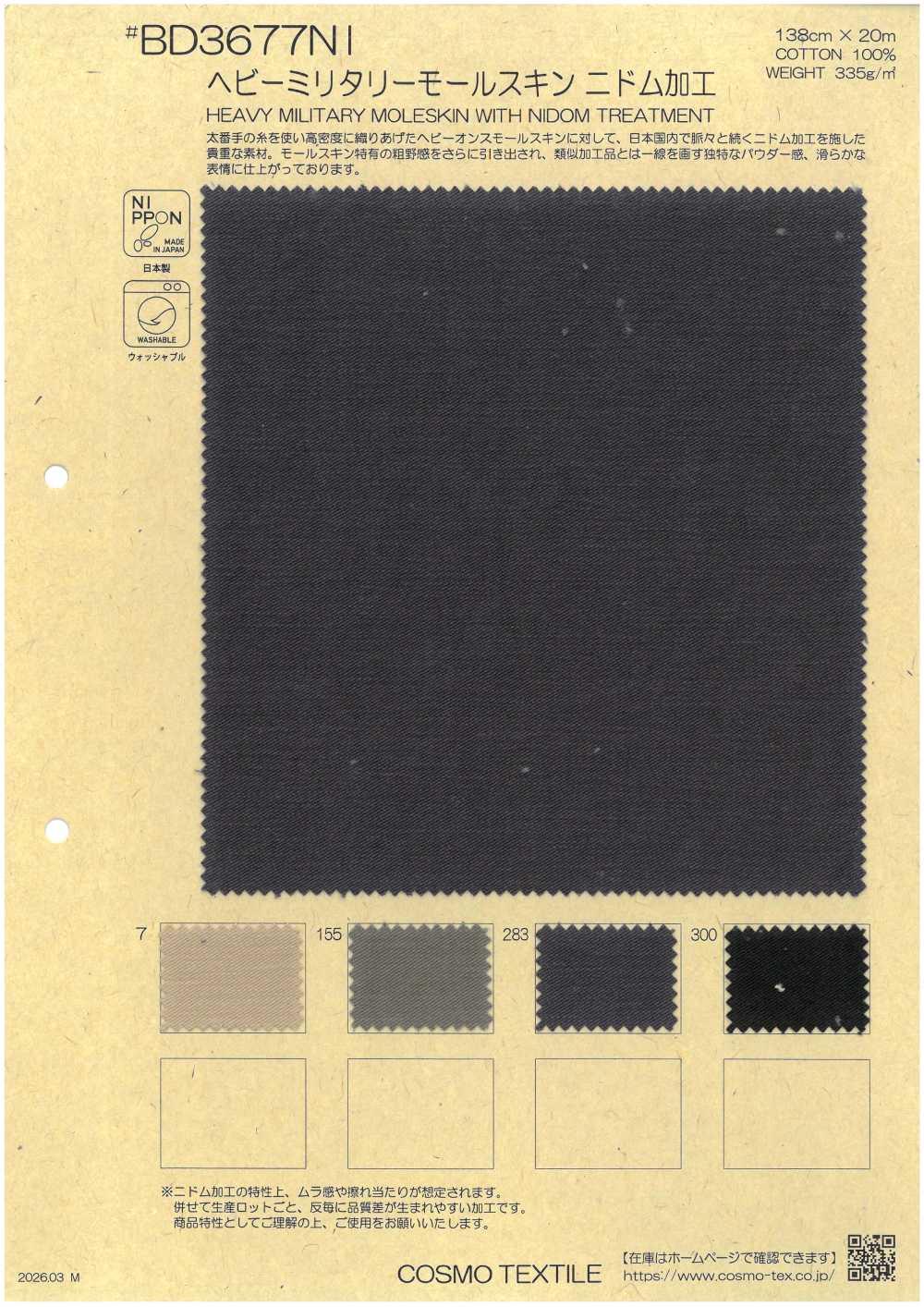 BD3677NI Schweres Militär-Moleskin Mit Nidom-Beschichtung.[Textilgewebe] COSMO TEXTILE
