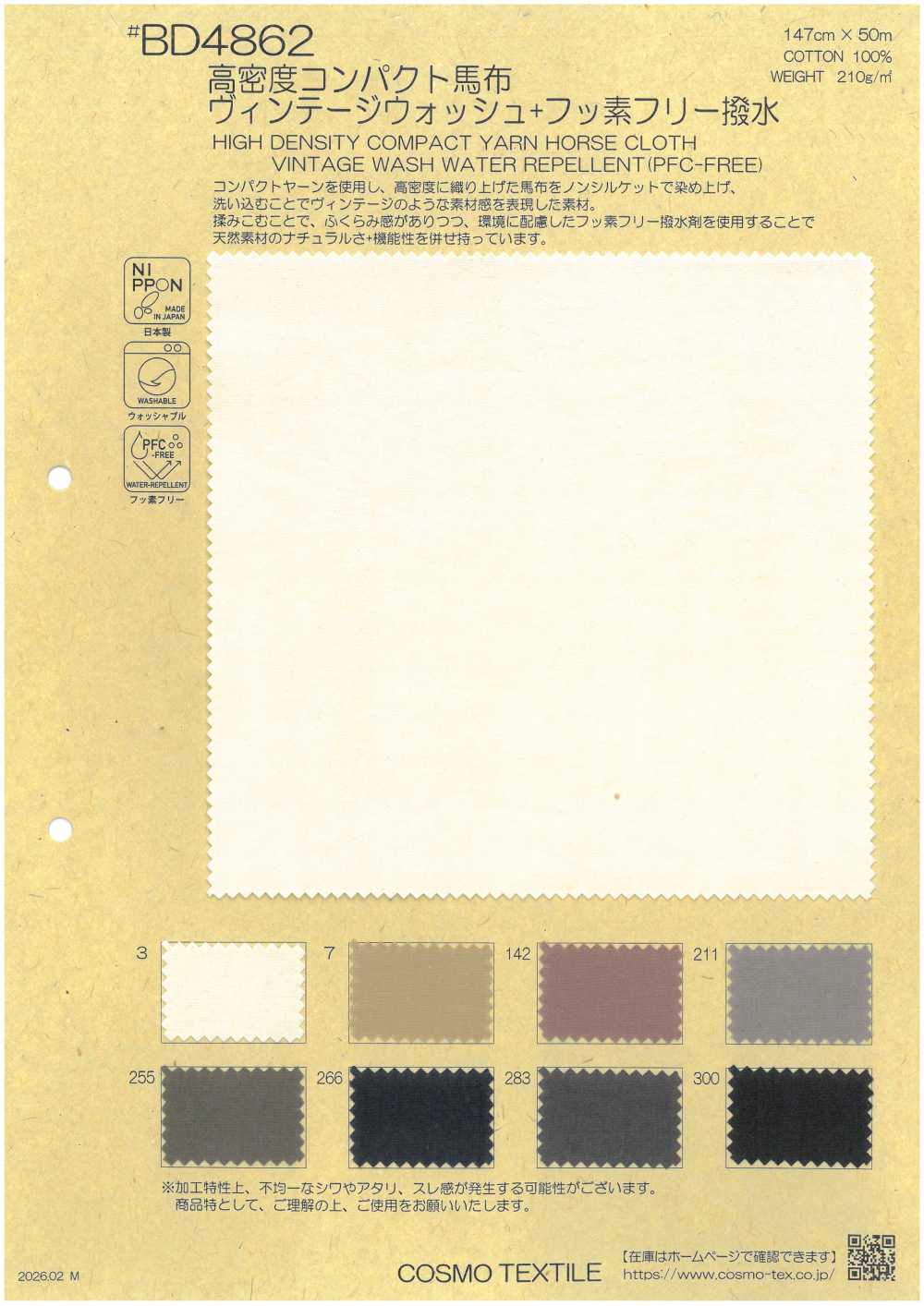 BD4862 Hochdicht, Kompakt, Hochdichter Popeline, Vintage-Waschung + Fluorfrei, Wasserabweisend.[Textilgewebe] COSMO TEXTILE