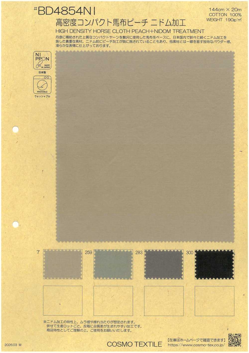 BD4854NI Hochdichter, Kompakter Popeline, Pfirsichfarbe, Nidom-verarbeitet.[Textilgewebe] COSMO TEXTILE