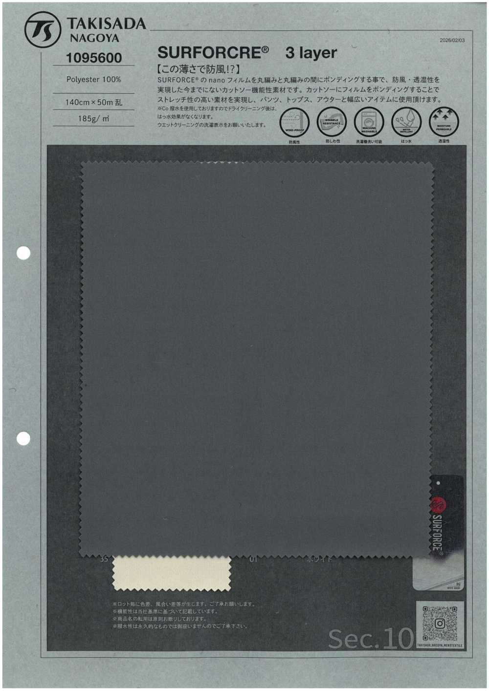 1095600 SURFORCRE® 3-lagig[Textilgewebe] TAKISADA NAGOYA