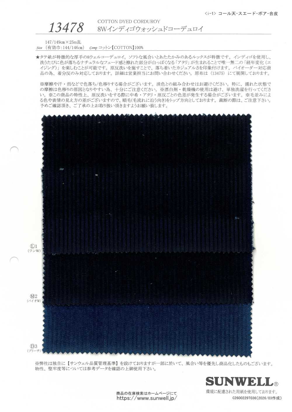 13478 8W Indigo Gewaschener Cord[Textilgewebe] SUNWELL