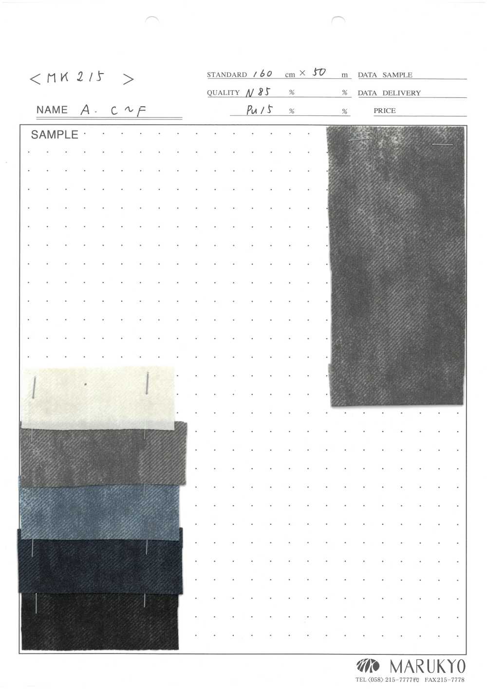 MK215 Sommer-Denim-Print[Textilgewebe] Marukyo Textile