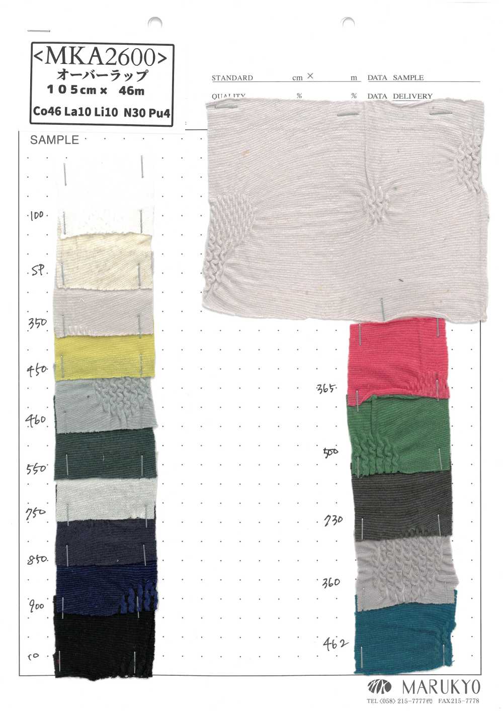 MKA2600 Stricken JQ Überlappung[Textilgewebe] Marukyo Textile