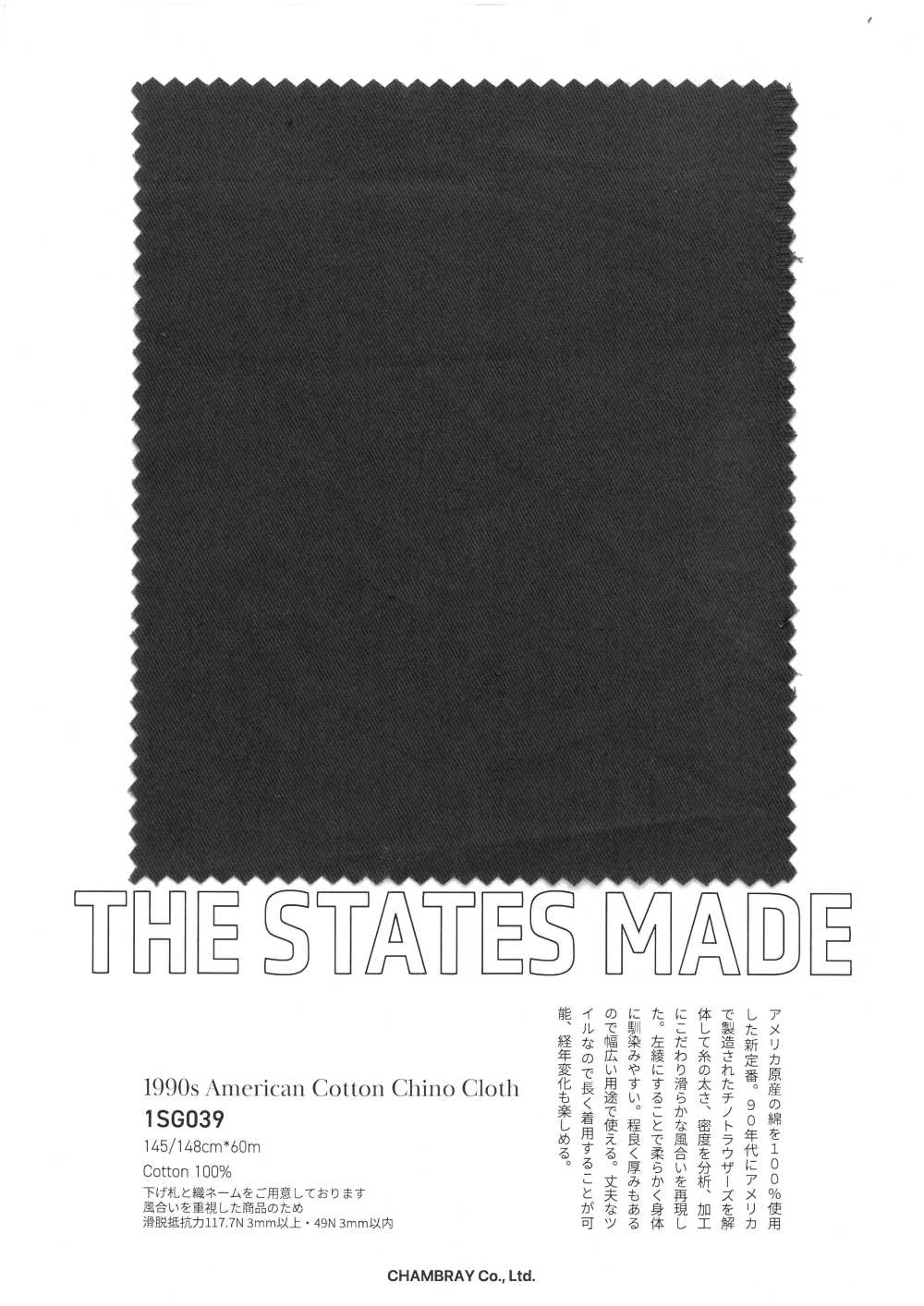 1SG039 1990er-Jahre, Amerikanischer Chino-Stoff Aus Einfädigem Baumwollgarn[Textilgewebe] Chambray
