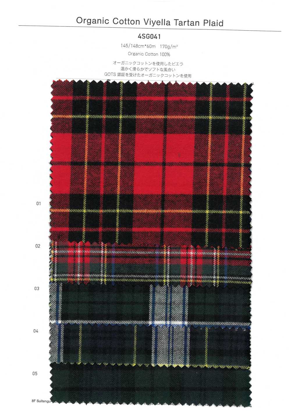 4SG041 Viyella Tartan-Karo Aus Bio-Baumwolle[Textilgewebe] Chambray