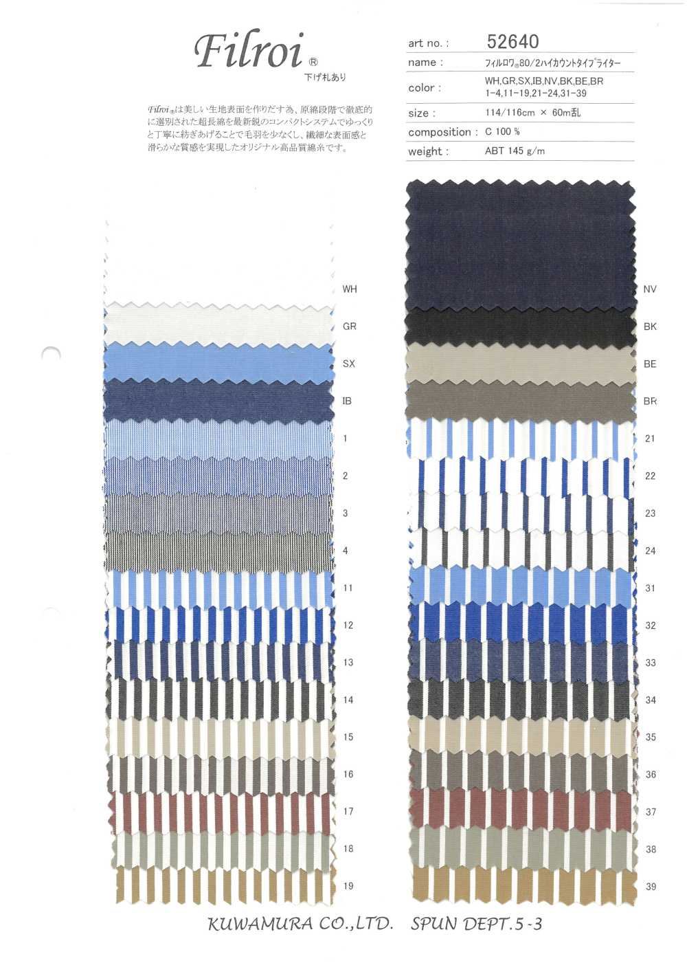52640 Fillow® 80/2 High-Count Schreibmaschinentuch[Textilgewebe] Kuwamura Textil