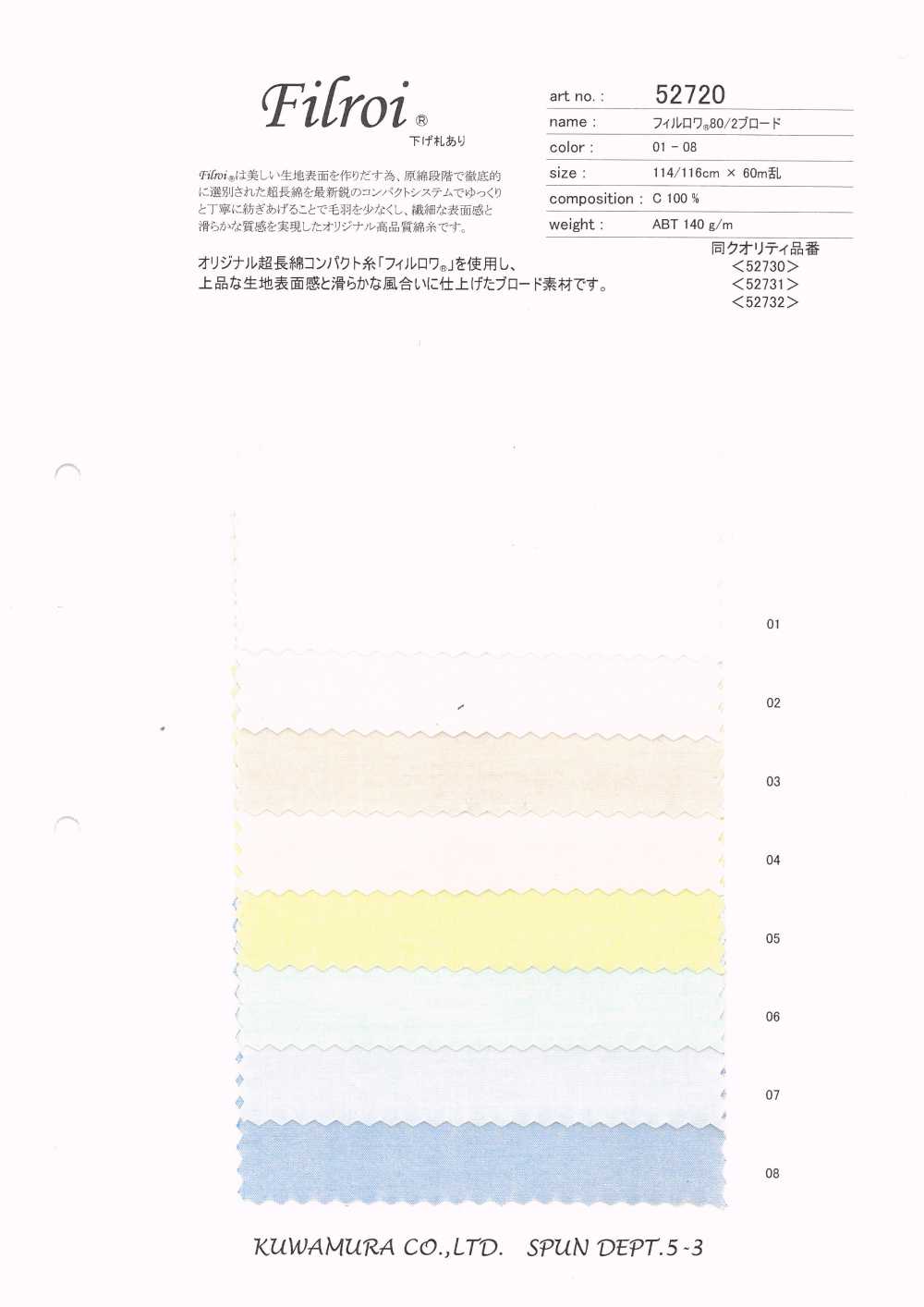 52720 Phillowa® 80/2 Broadcloth[Textilgewebe] Kuwamura Textil
