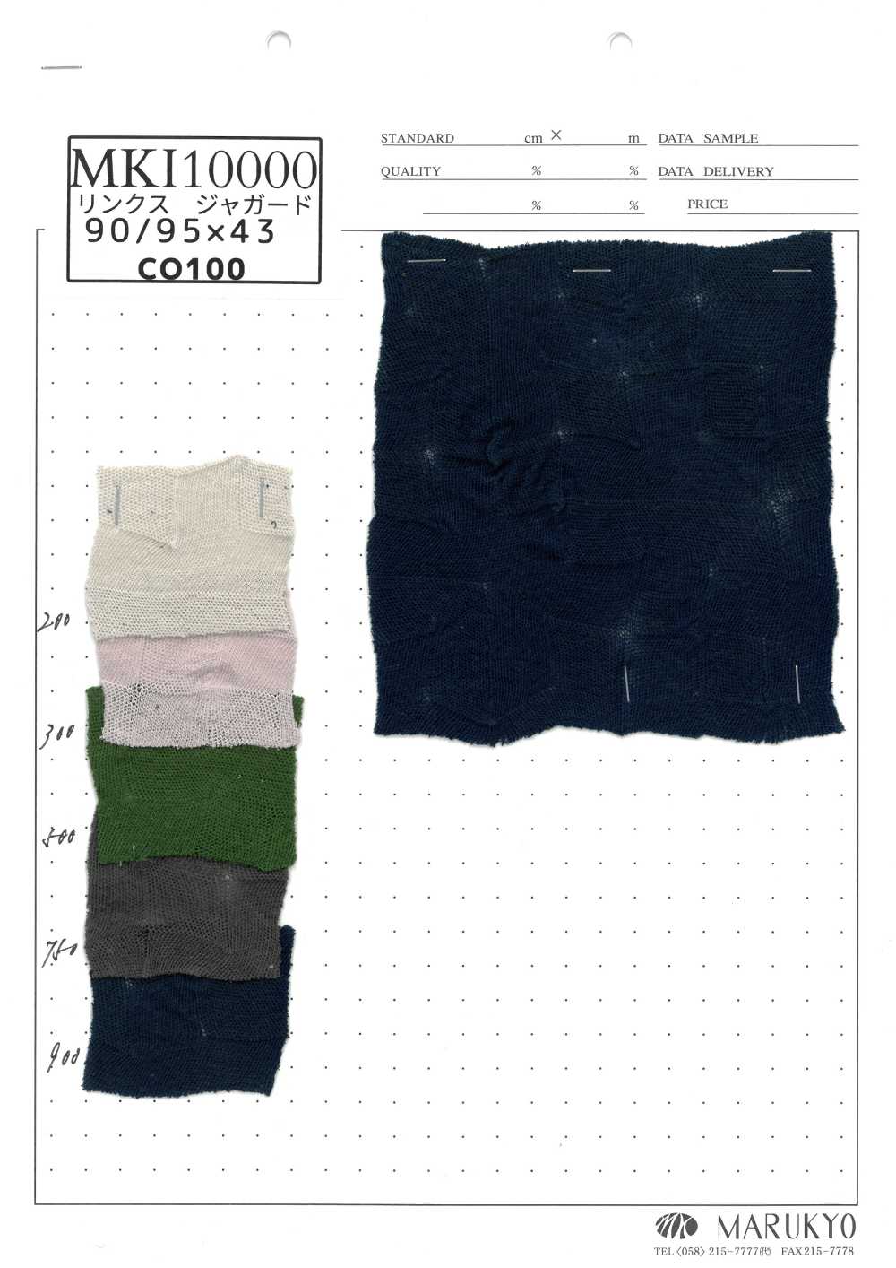 MKI10000 Lynx JQ[Textilgewebe] Marukyo Textile