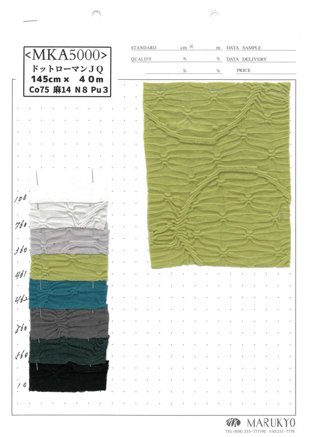 MKA5000 Dot Roman JQ[Textilgewebe] Marukyo Textile