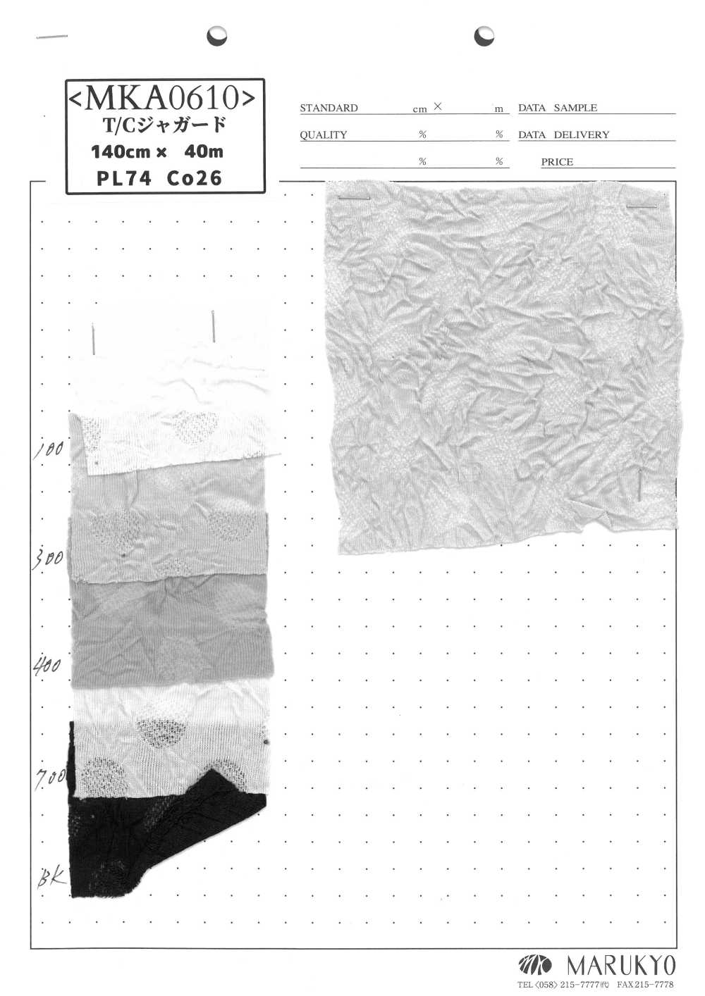 MKA0610 T/C Jacquard[Textilgewebe] Marukyo Textile