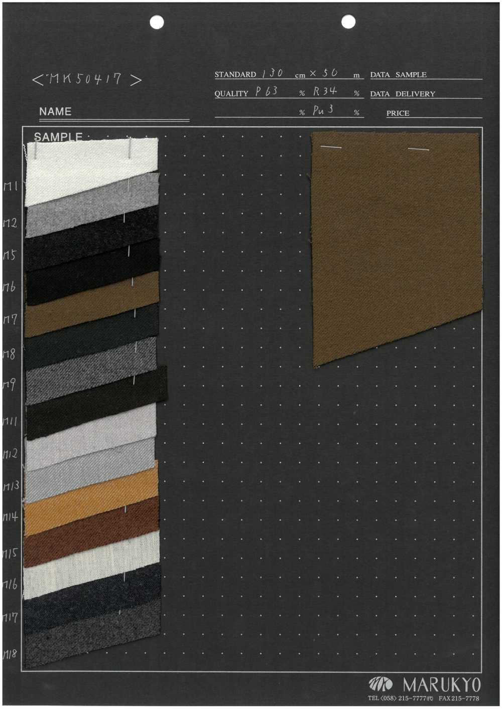 MK50417 Flauschiger Stoff Auf Beiden Seiten[Textilgewebe] Marukyo Textile