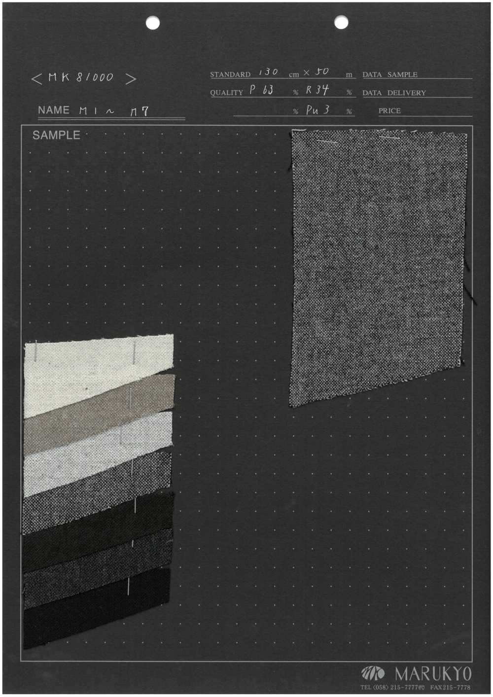 MK81000 Doppelseitig Flauschig, Waschbar[Textilgewebe] Marukyo Textile