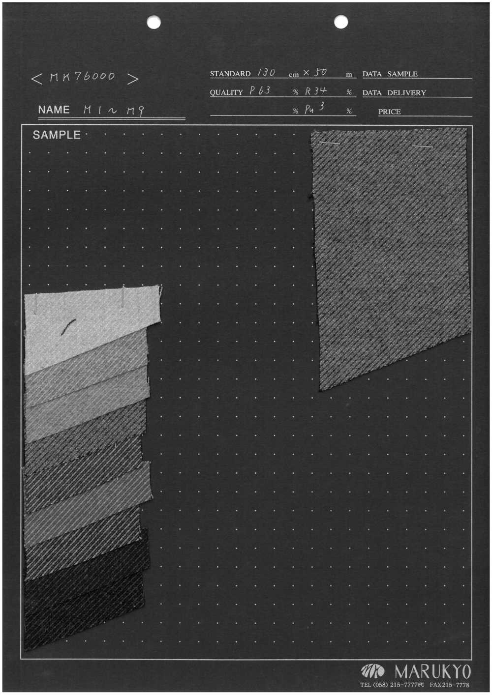 MK76000 Flauschiger Stoff Auf Beiden Seiten[Textilgewebe] Marukyo Textile