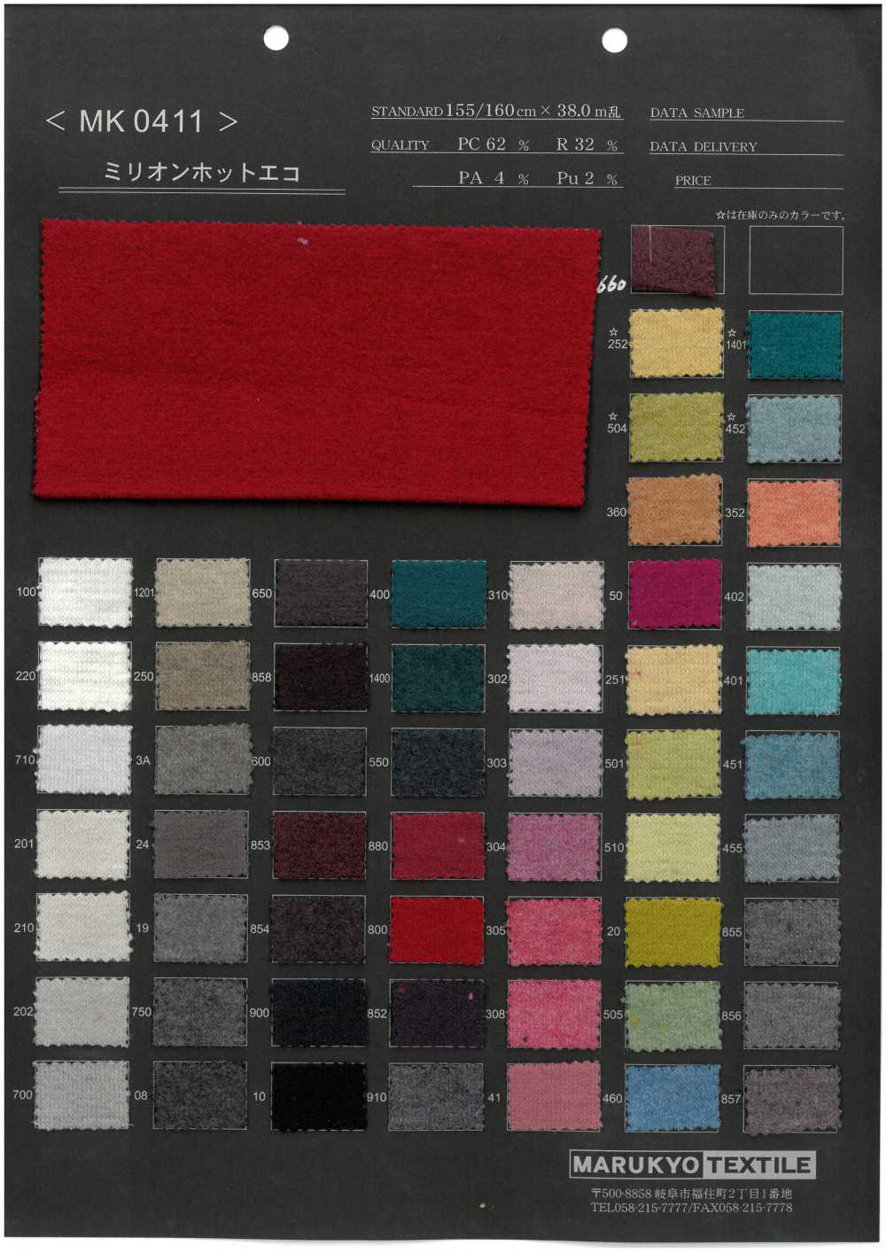 MK0411 Million Hot Eco[Textilgewebe] Marukyo Textile