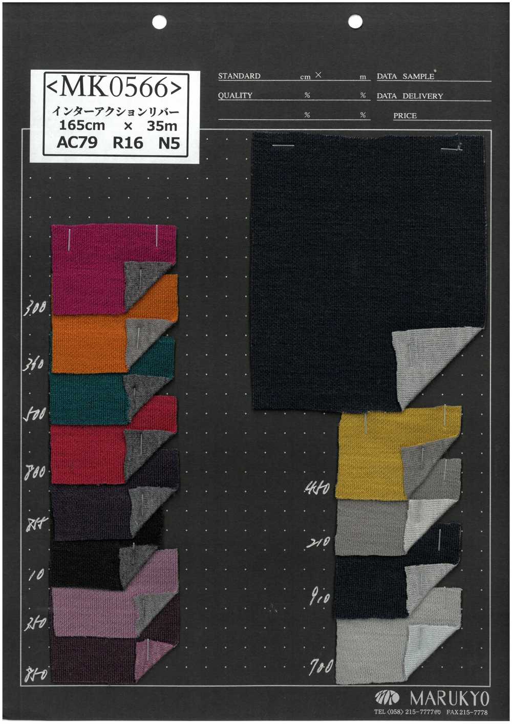 MK0566 Interaktion River[Textil / Stoff] Marukyo Textile