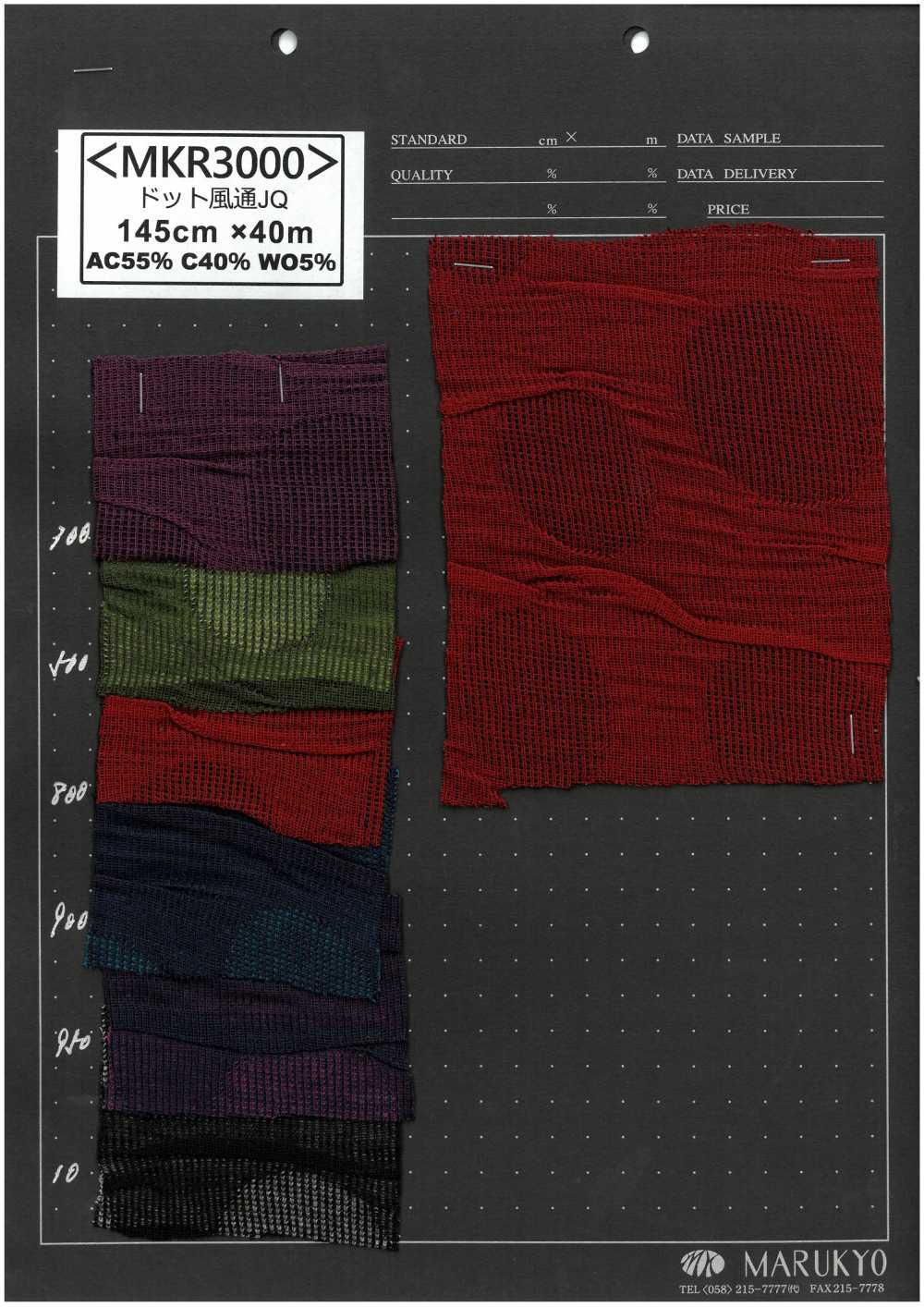 MKR3000 Punktbelüftung JQ[Textilgewebe] Marukyo Textile