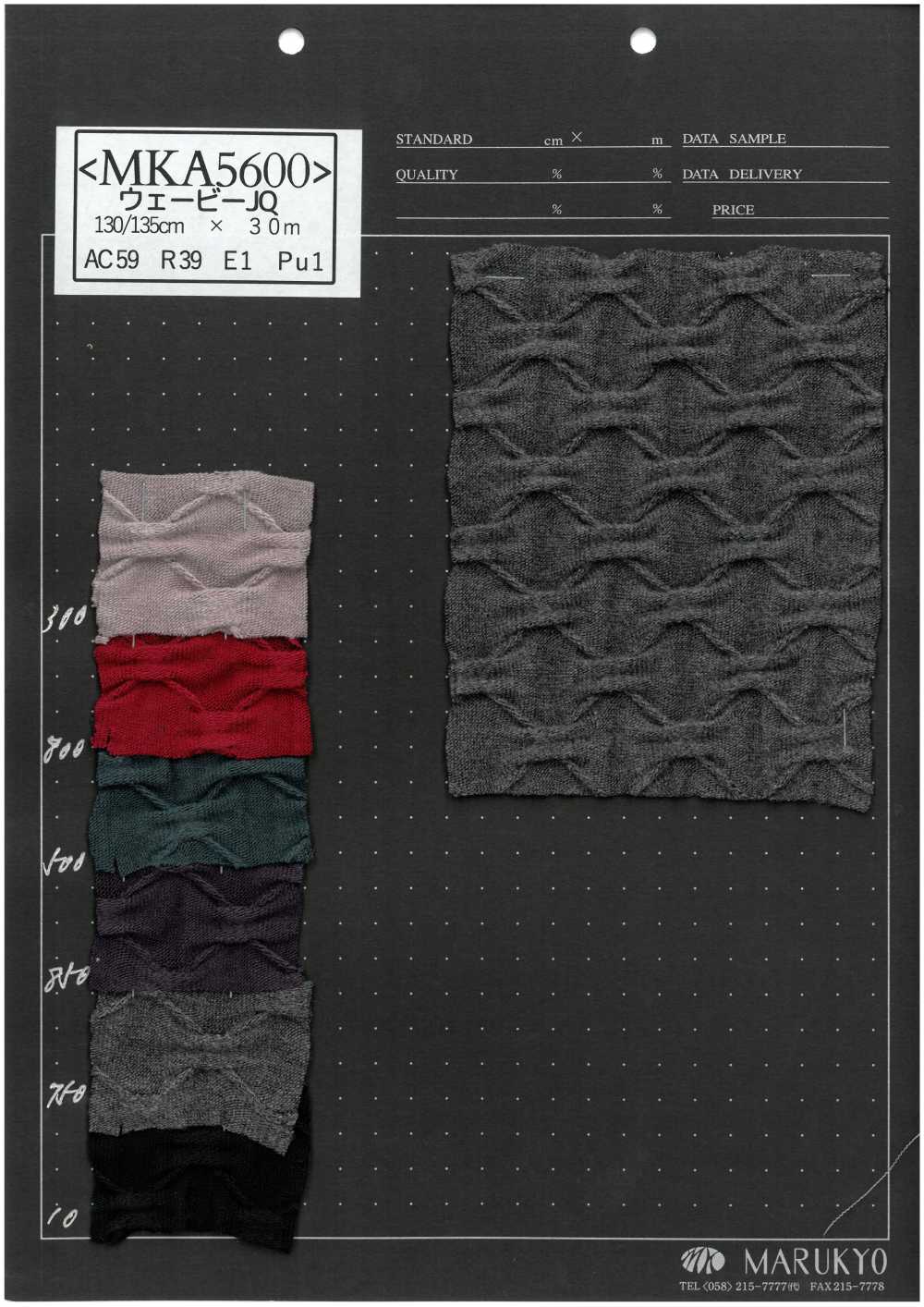 MKA5600 Wellenförmiger JQ[Textilgewebe] Marukyo Textile