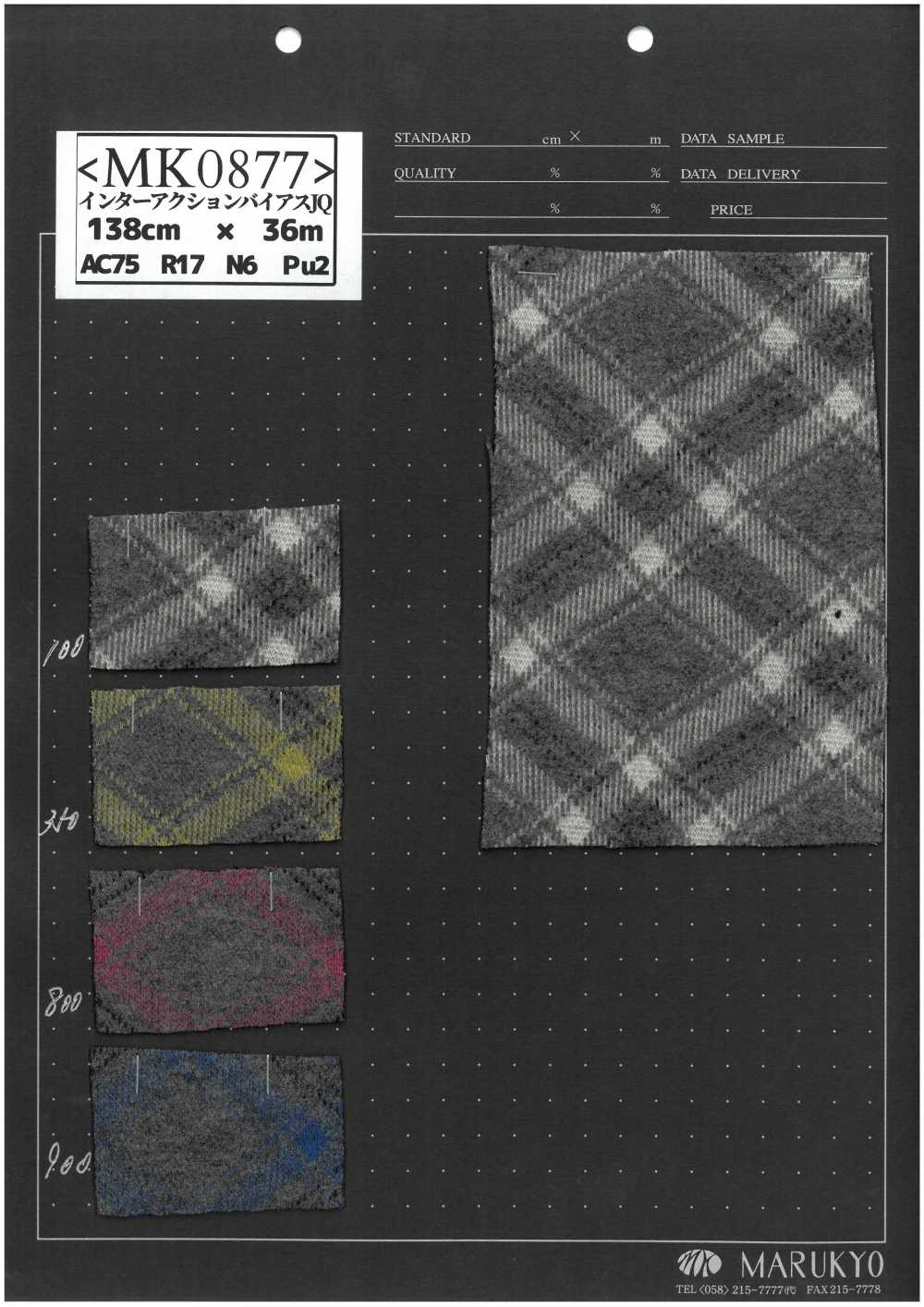 MK0877 Interaktionsbias JQ[Textilgewebe]