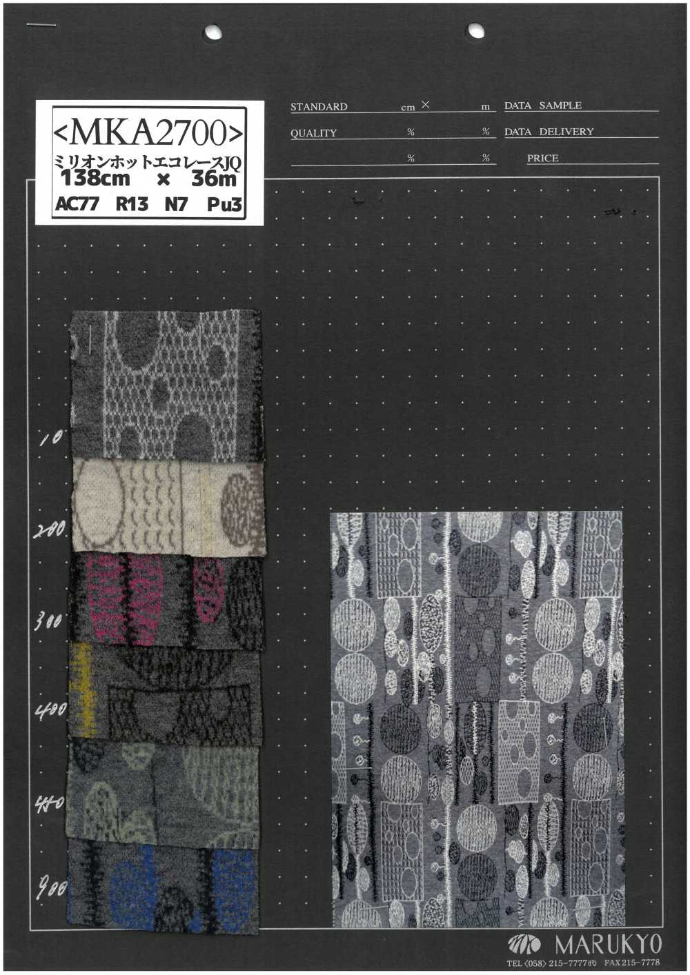 MKA2700 Million Hot Eco Lace JQ[Textilgewebe] Marukyo Textile