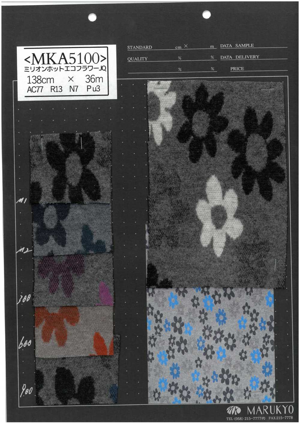 MKA5100 Million Hot Eco-Blumen-Jacquard[Textilien / Stoffe] Marukyo Textile