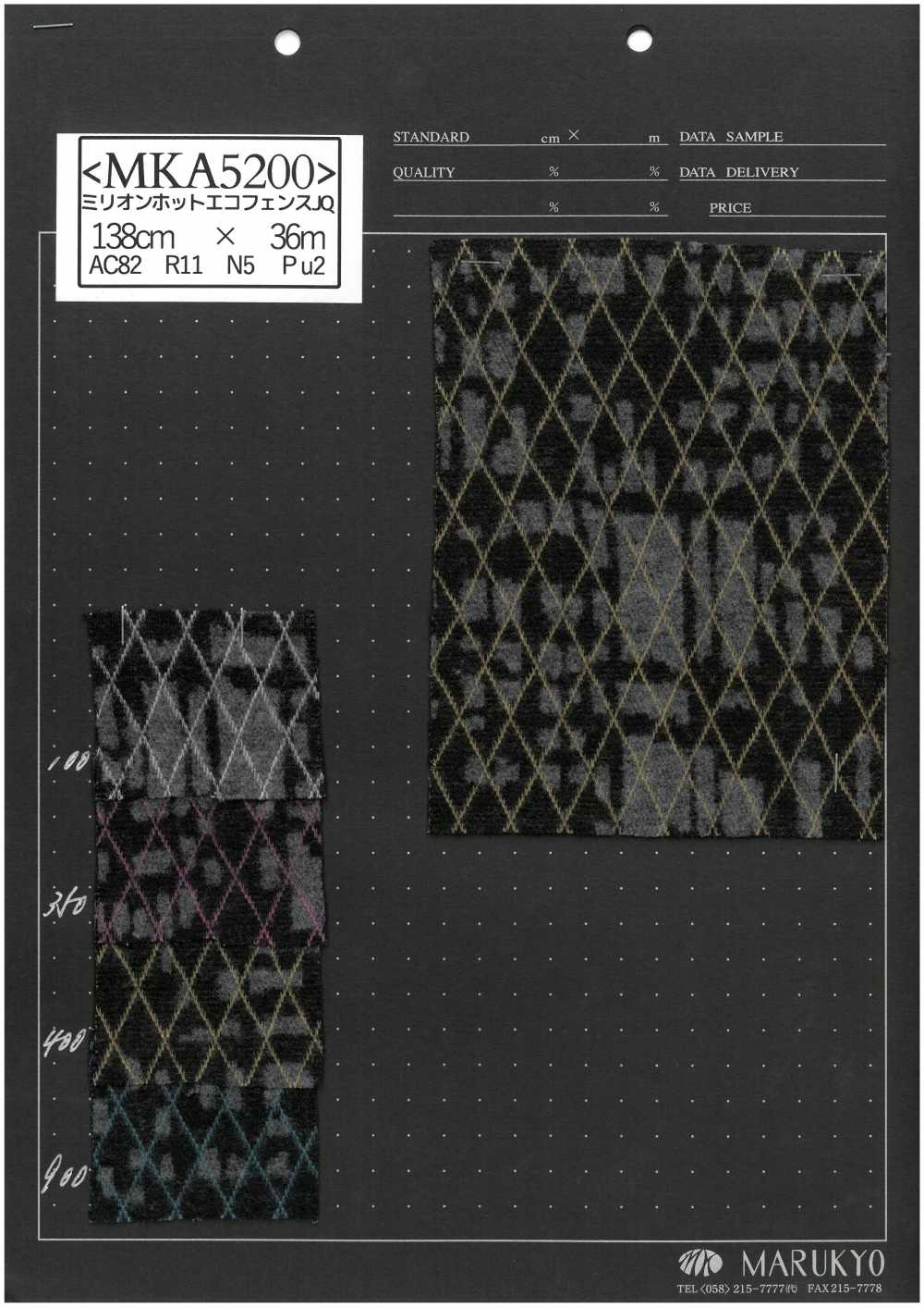 MKA5200 Million Hot Eco Fence JQ[Textilgewebe]