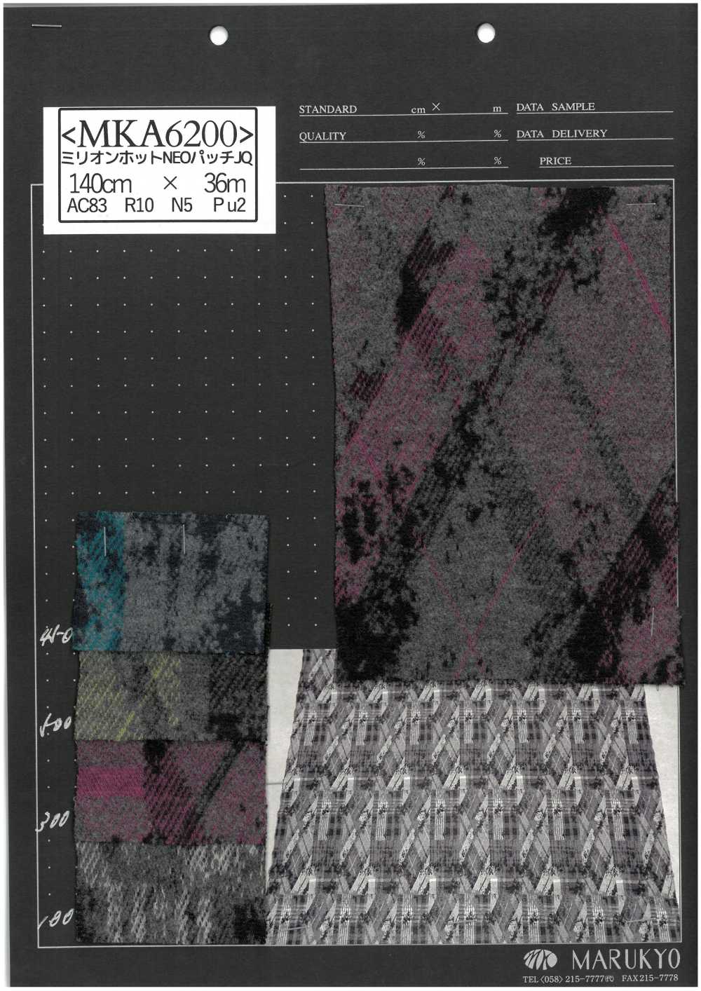 MKA6200 Million Hot Eco NEO Patch JQ[Textilgewebe] Marukyo Textile