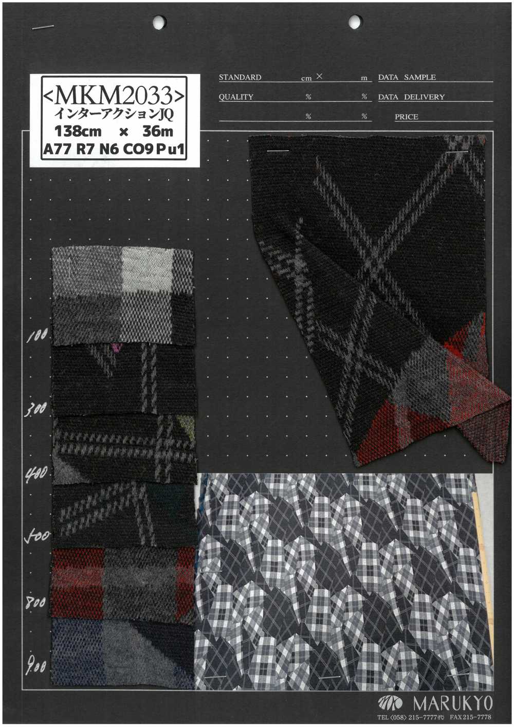MKM2033 Wechselwirkung JQ[Textilgewebe] Marukyo Textile