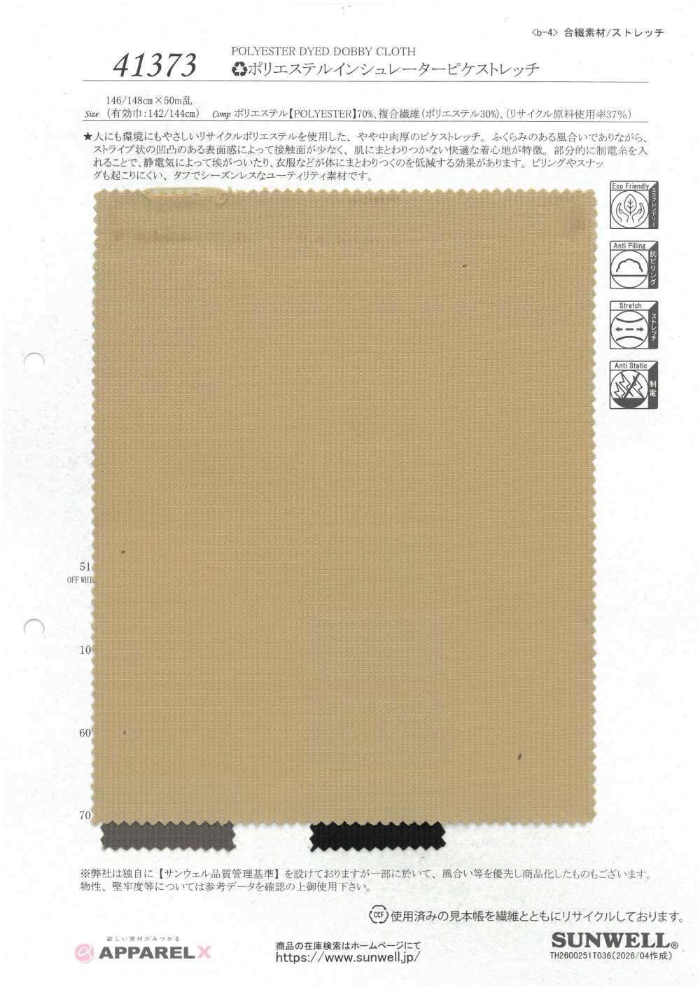 41373 Polyester-Isolierung, Piqué-Stretch[Textilgewebe] SUNWELL