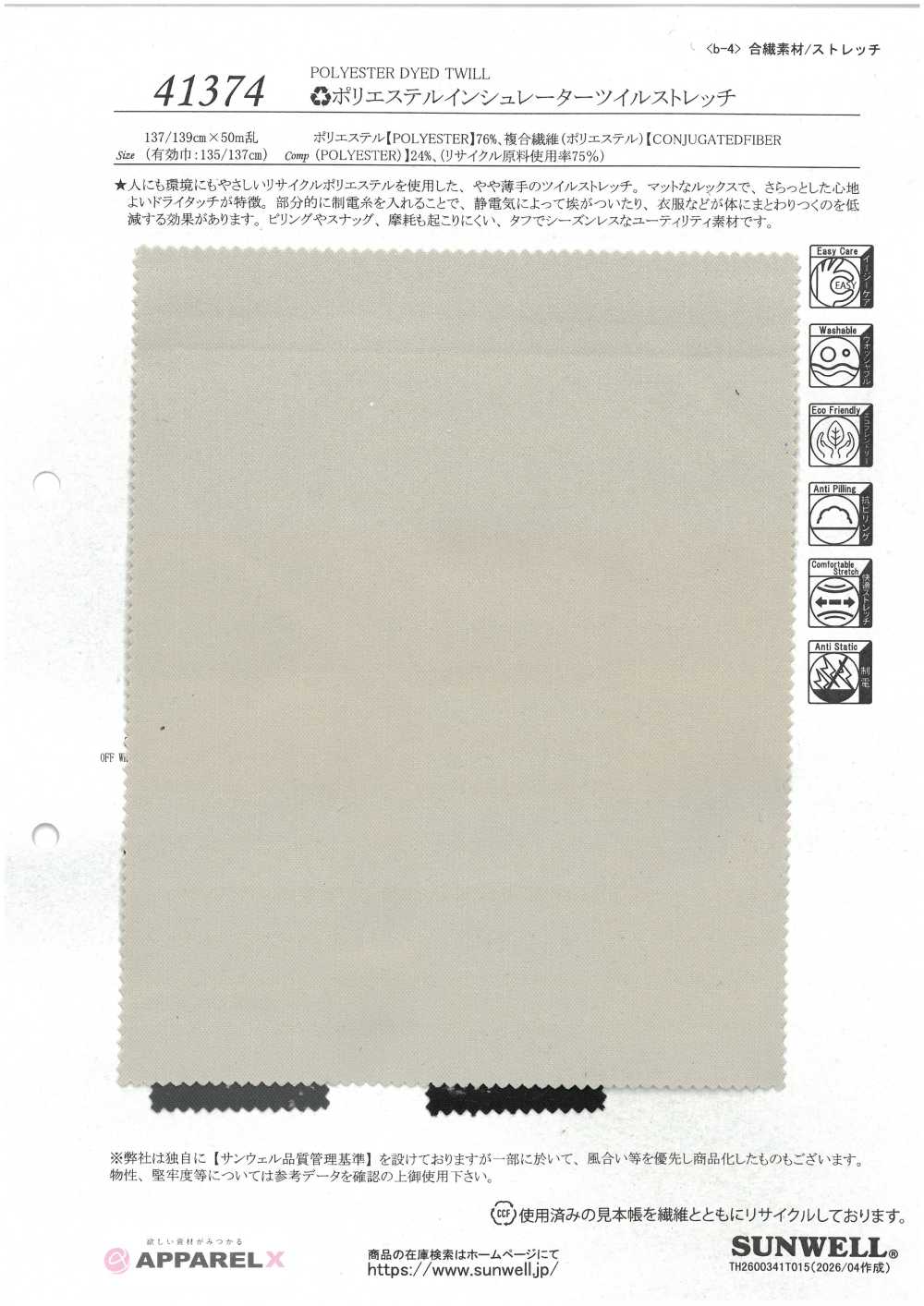 41374 Polyester-Isolier-Twill-Stretch[Textilgewebe] SUNWELL