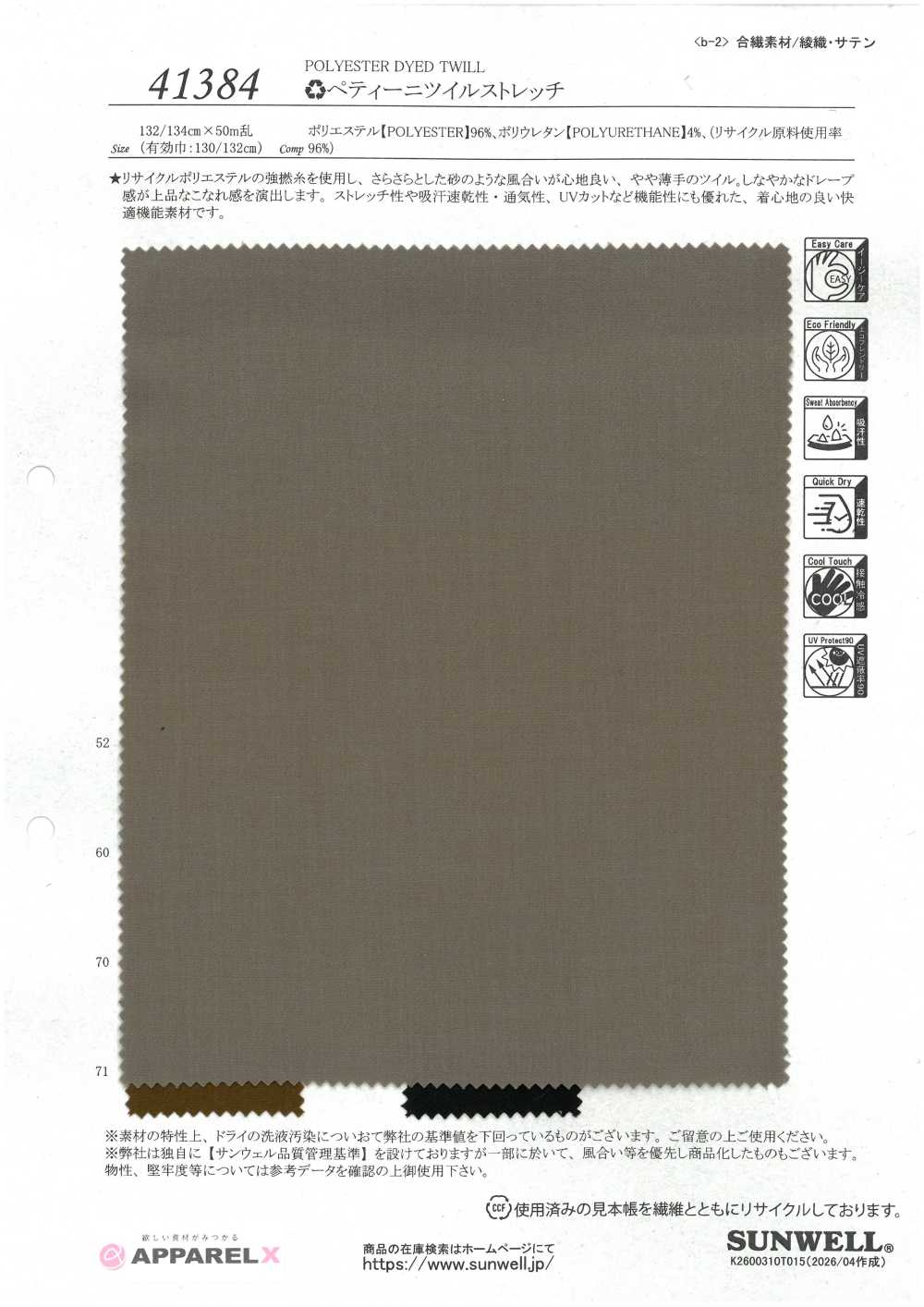 41384 Pettini Twill Stretch[Textilgewebe] SUNWELL
