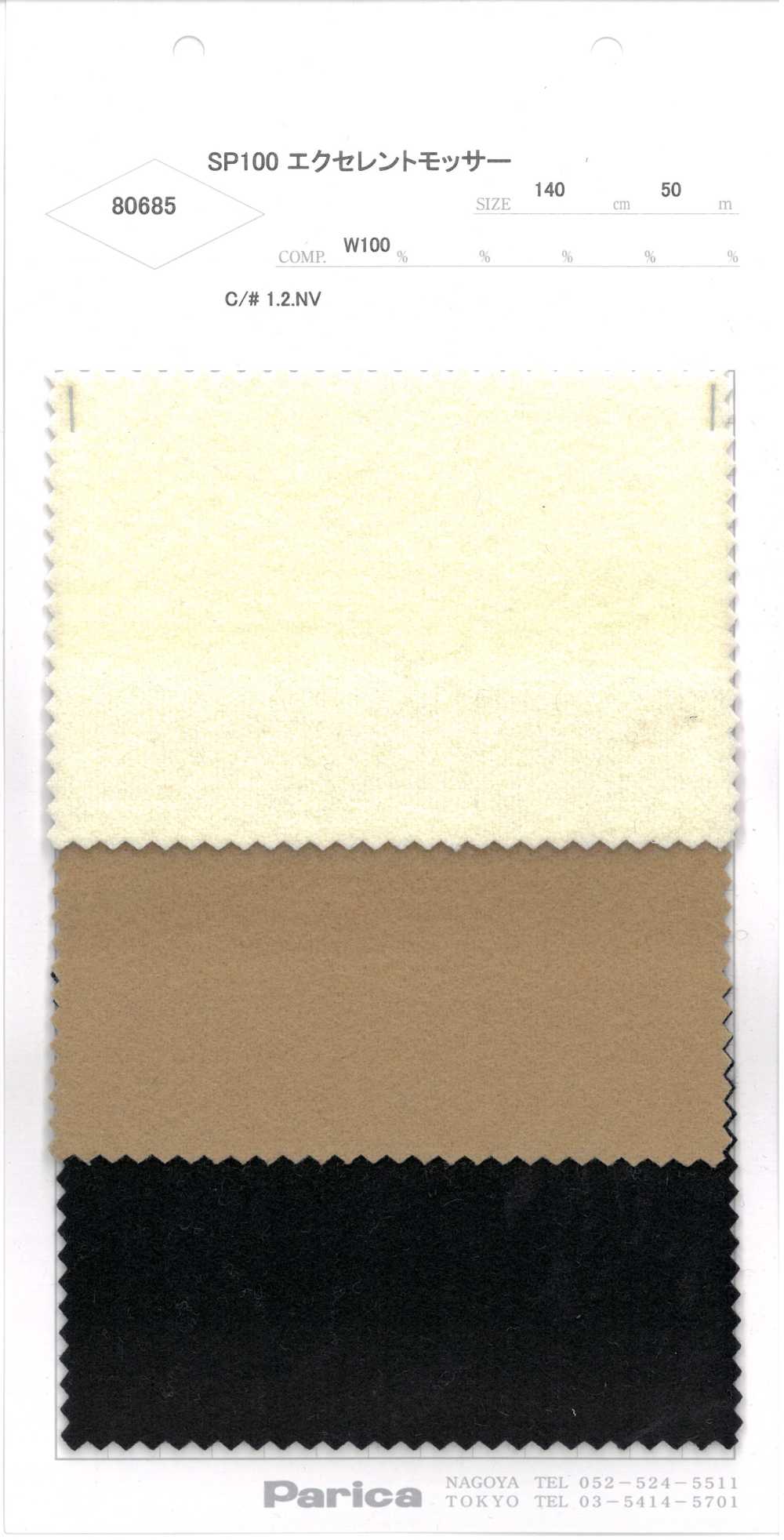 80685 SP100 Ausgezeichneter Mosser[Textilgewebe] Parika