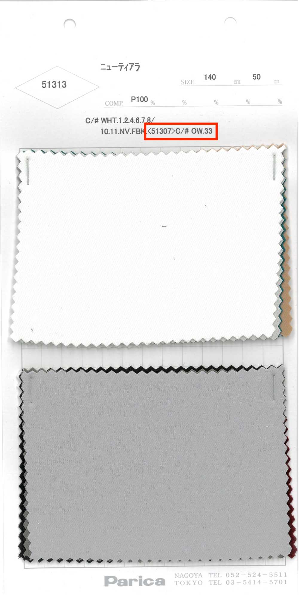 51307 Neue Tiara[Textilgewebe] Parika