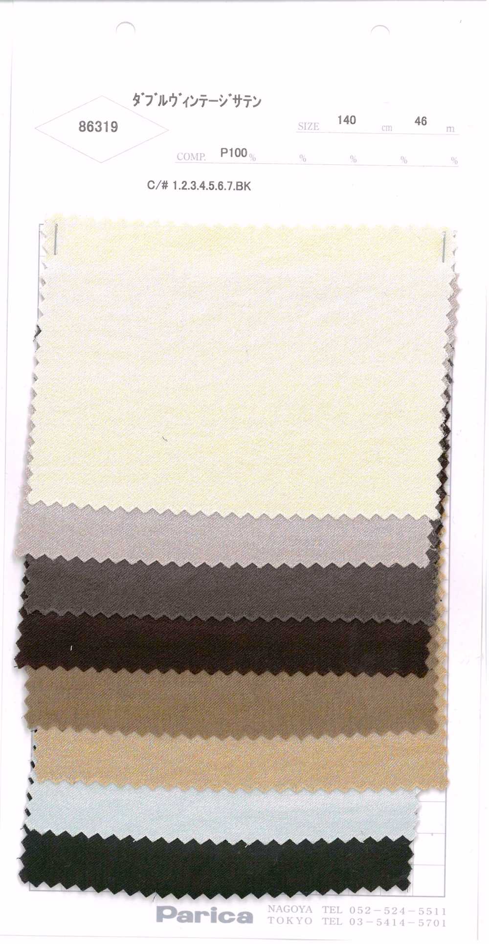 86319 Doppelter Vintage-Satin[Textilgewebe] Parika