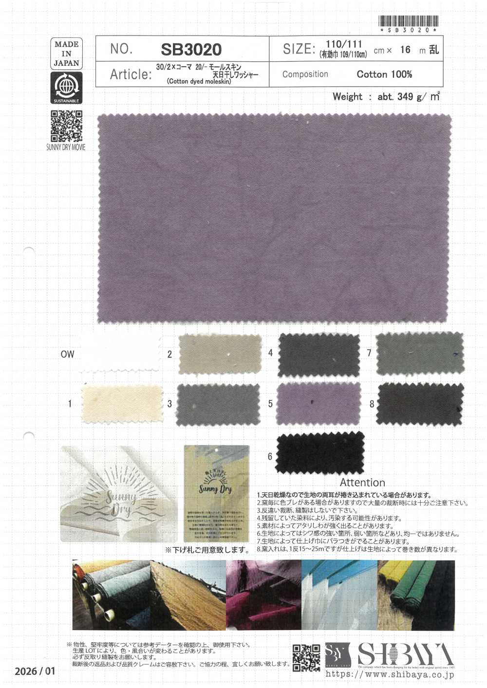 SB3020 30/2 Gekämmte Baumwolle, 20/- Moleskin, Sonnengetrocknetes Waschfinish[Textilgewebe] SHIBAYA