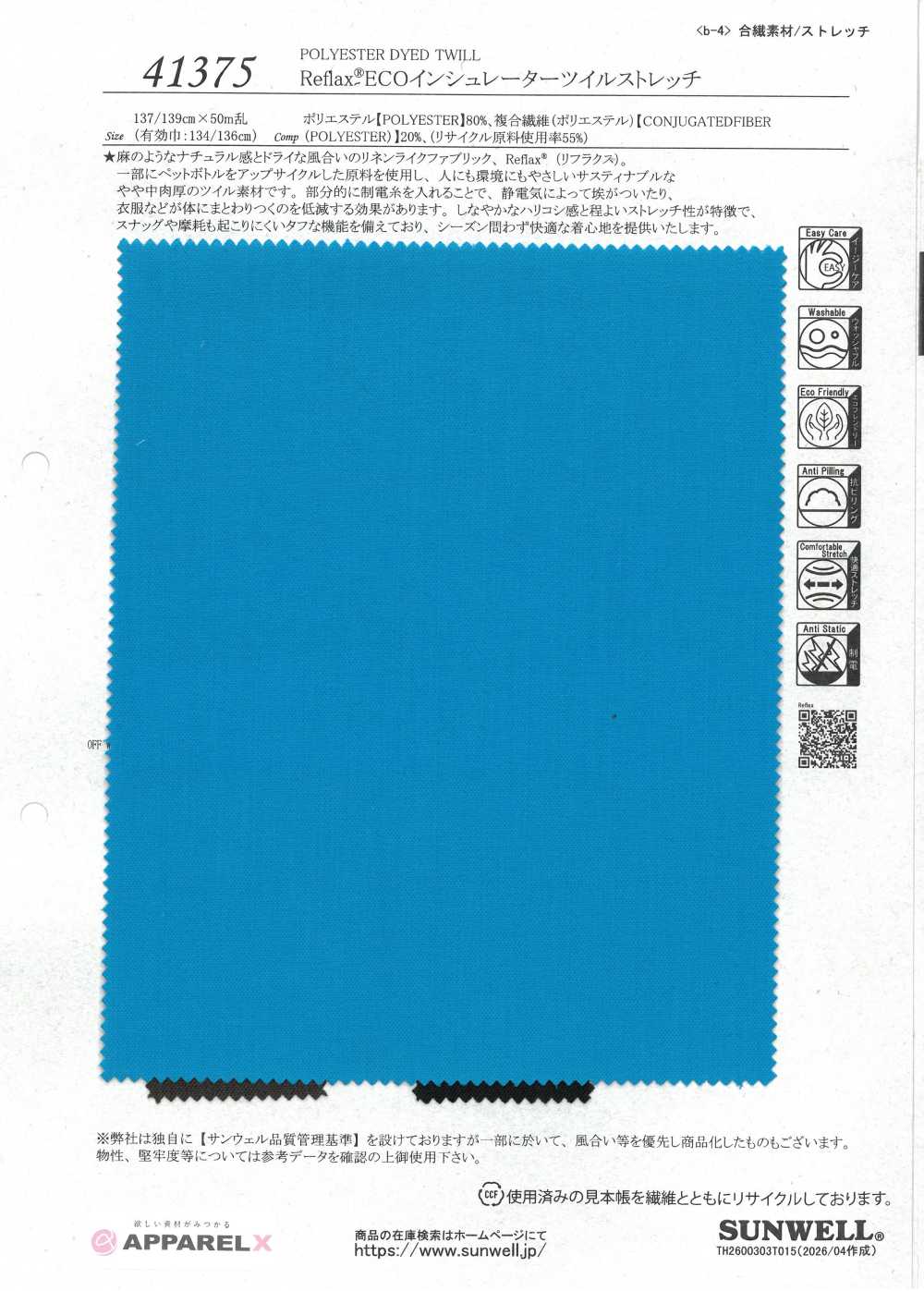 41375 Reflax® ECO Isolier-Twill-Stretch[Textilgewebe] SUNWELL