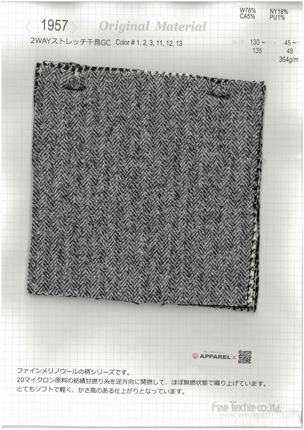 1957 2-Wege-Stretch-Houndstooth-GC[Textilgewebe] Feine Textilien