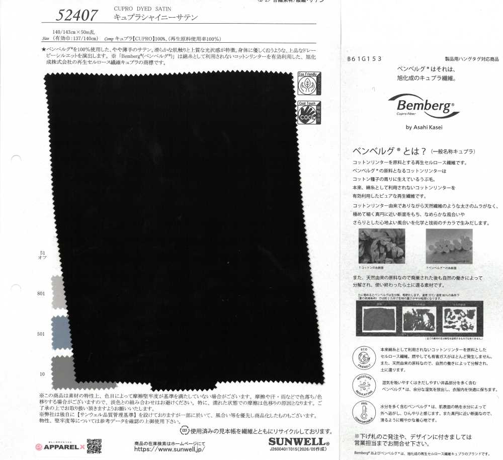 52407 Cupro Glänzendes Satin[Textilgewebe] SUNWELL