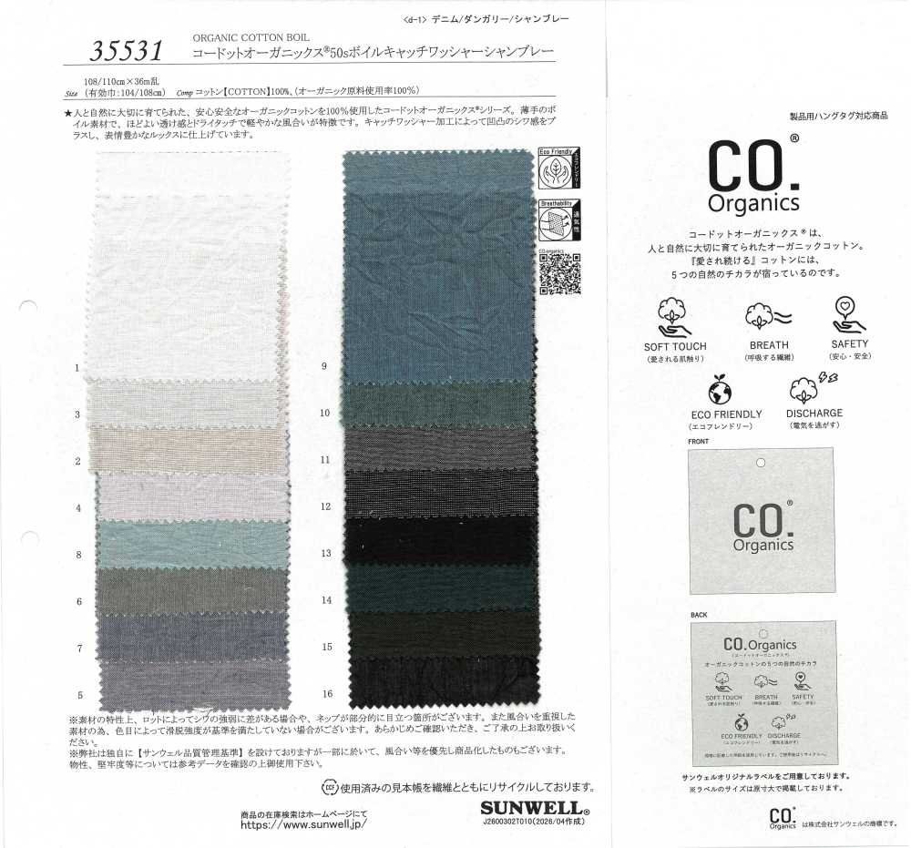 35531 Cordot Organics(R) 50-Faden-Voile Voile Catch Wash Finish Chambray[Textilgewebe] SUNWELL