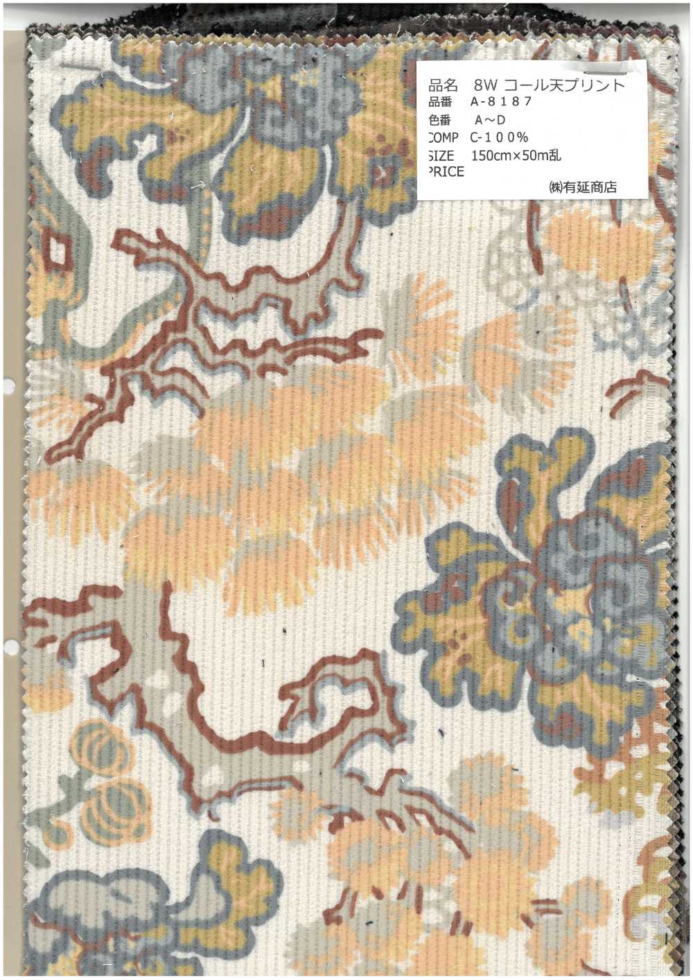 A-8187 8W Cordmuster[Textilgewebe] ARINOBE