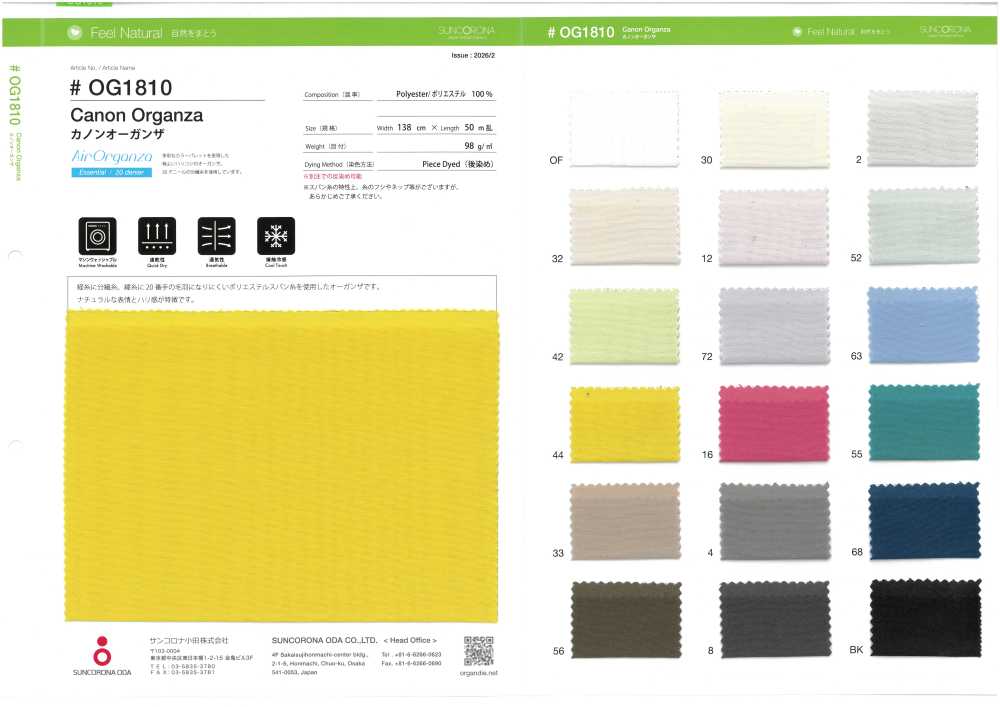 OG1810 Canon Organza[Textilgewebe] Suncorona Oda