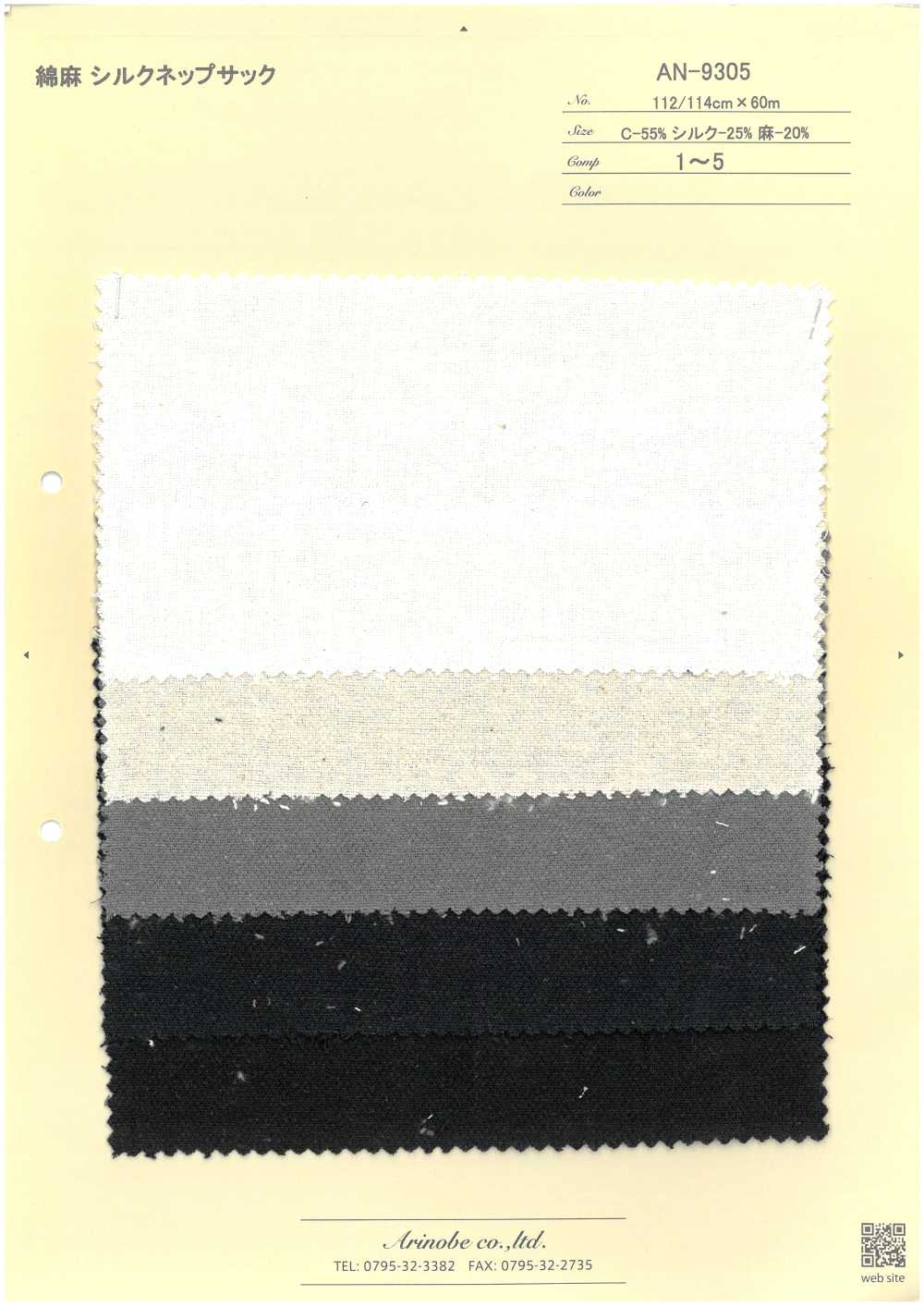 AN-9305 Leinen-Seiden-Nepensack[Textilgewebe] ARINOBE