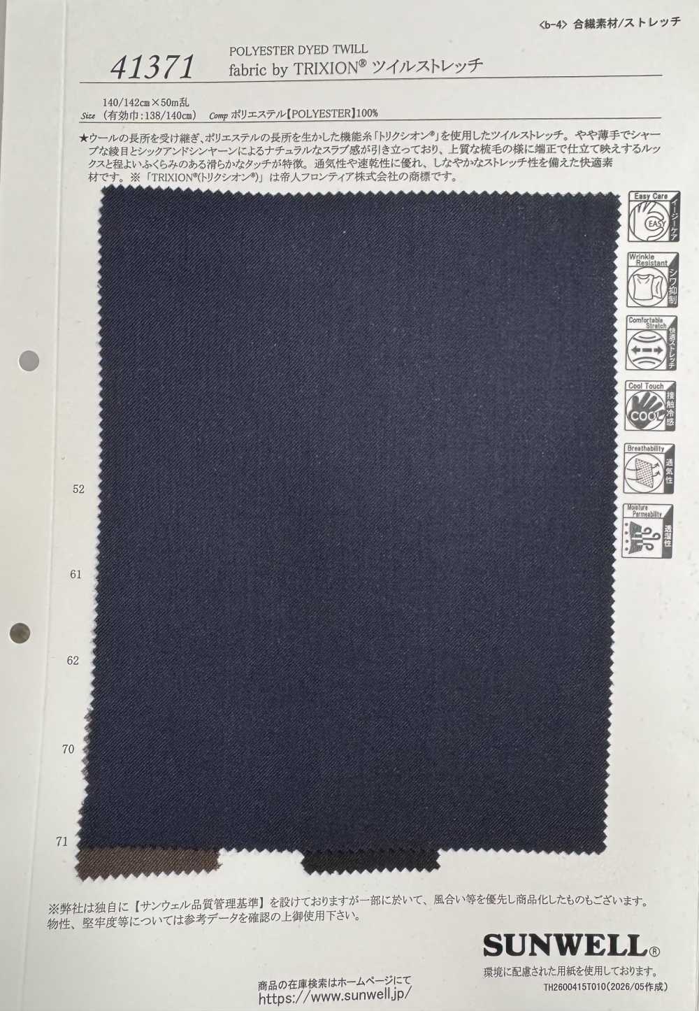 41371 Stoff Von TRIXION® Twill Stretch[Textilgewebe] SUNWELL