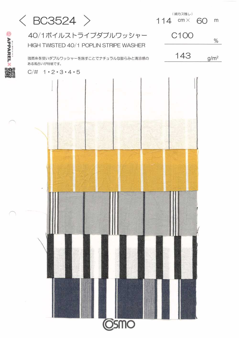 BC3524 40/1 Voile-Streifen, Doppelwasch-Finish[Textilgewebe] COSMO TEXTILE
