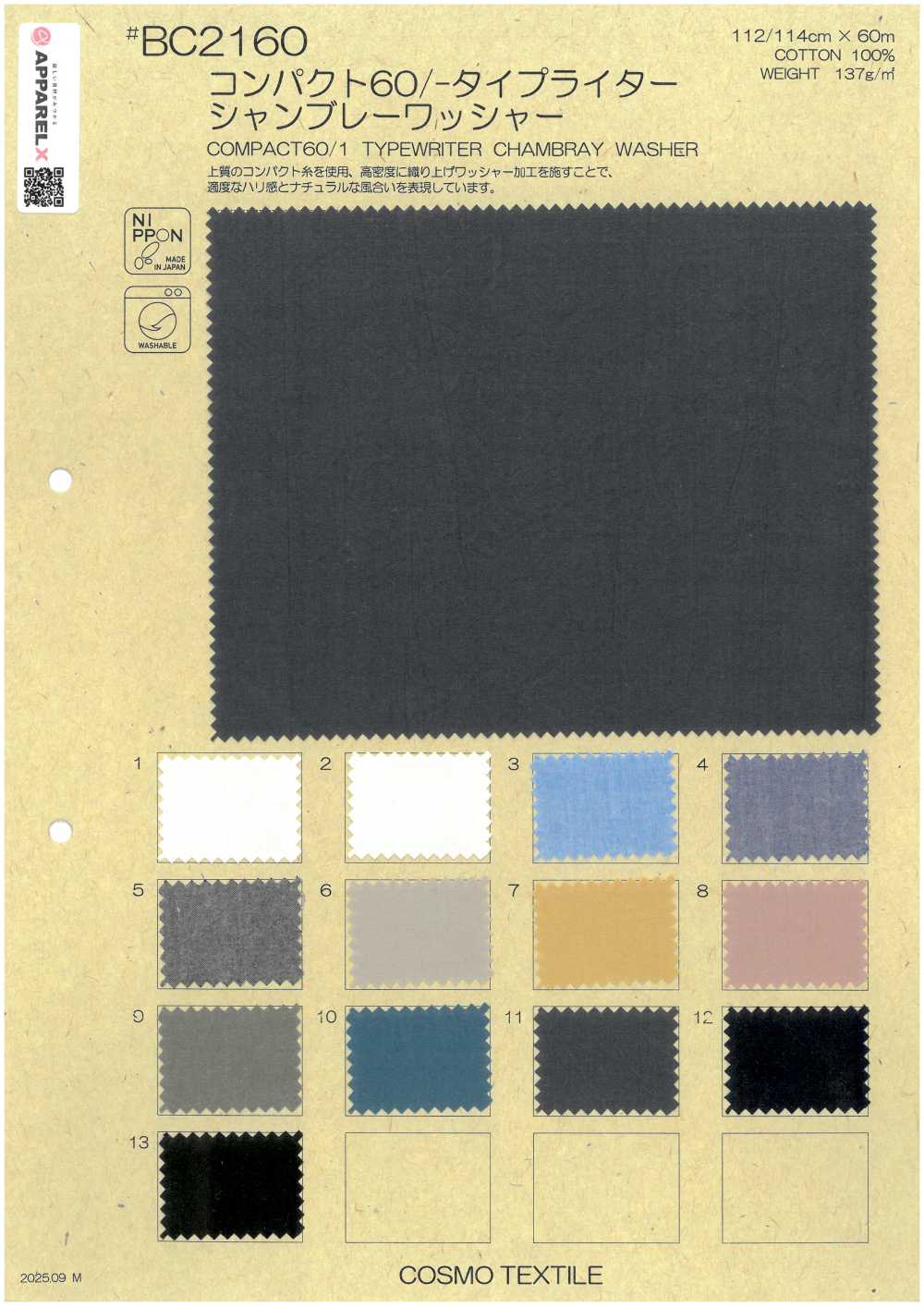 BC2160 Kompaktes 60/- Schreibmaschinentuch, Chambray-Waschung[Textilgewebe] COSMO TEXTILE
