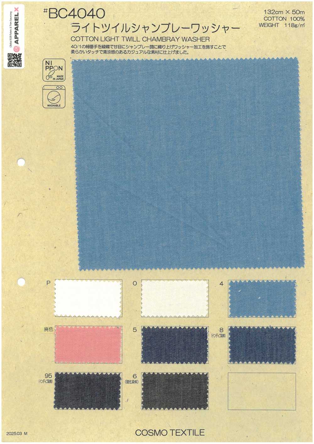 BC4040 Leichter Chambray-Twill Mit Waschung[Textilgewebe] COSMO TEXTILE