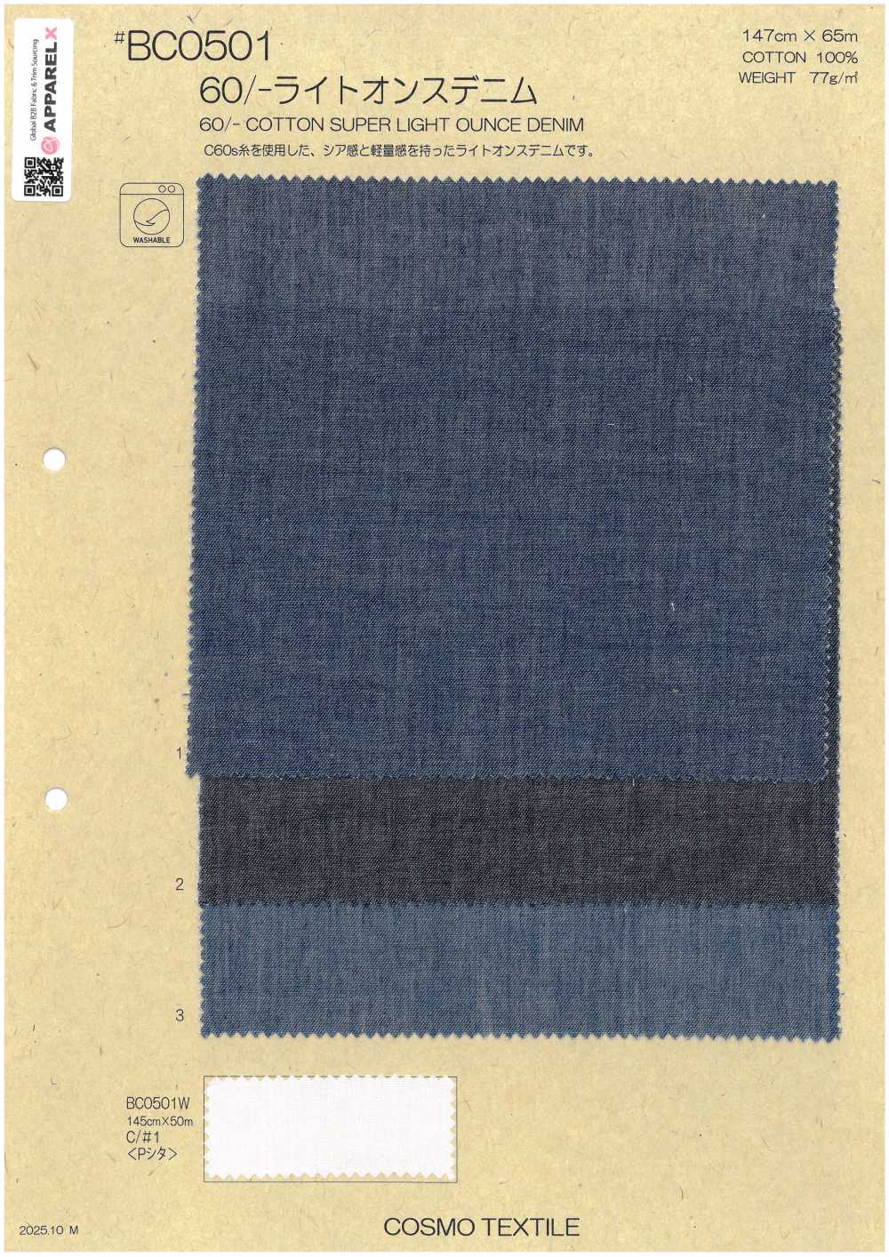 BC0501 60/- Leichter Denim[Textilgewebe] COSMO TEXTILE