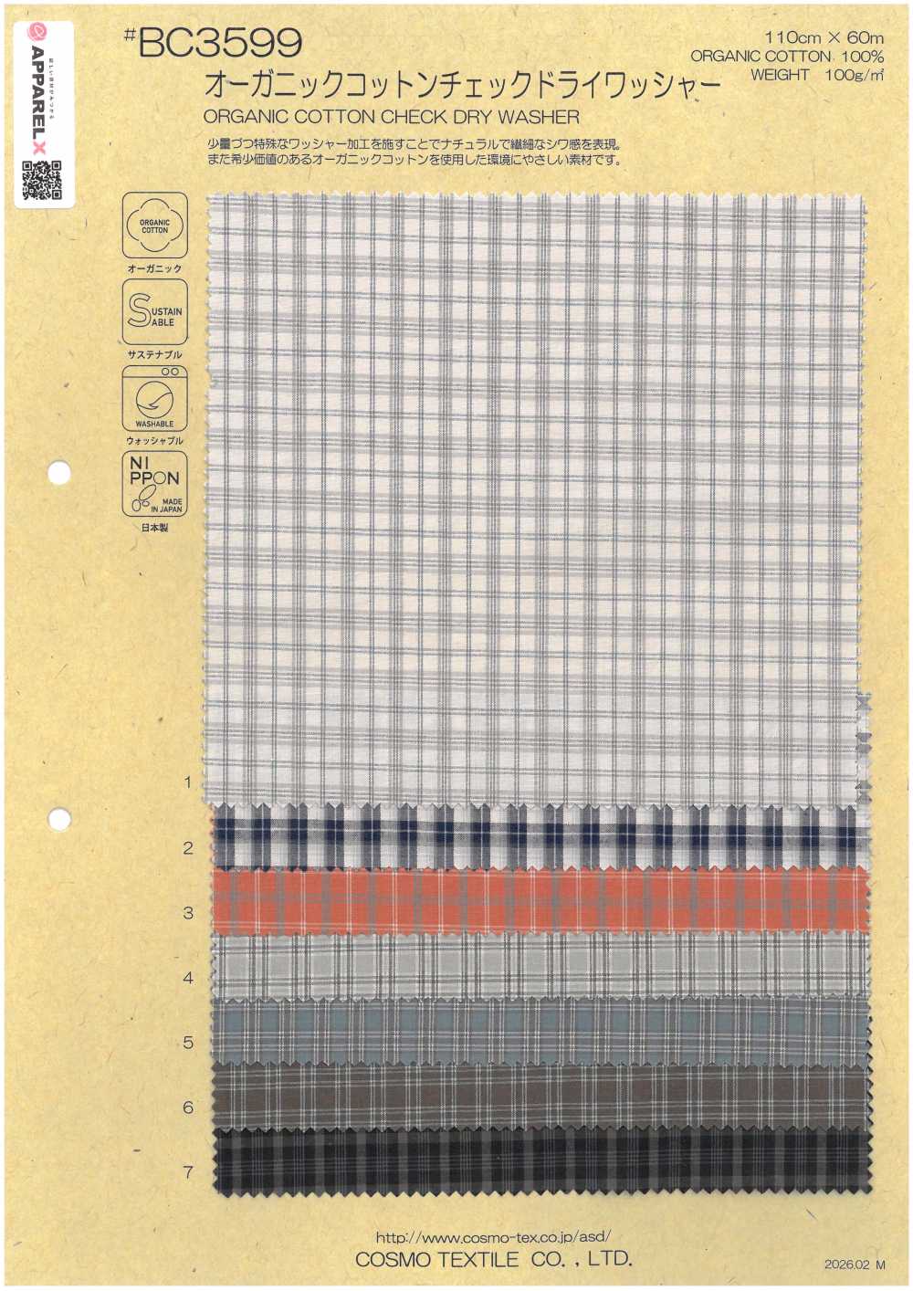 BC3599 Karomuster Aus Bio-Baumwolle Mit Dry-Wash-Ausrüstung.[Textilgewebe] COSMO TEXTILE