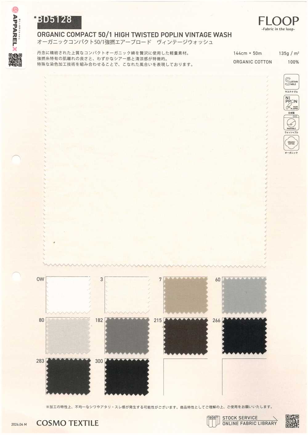 BD5128 Bio-Kompaktgewebe 50/1, Hochgedreht, Air Broadcloth, Vintage-Waschung[Textilgewebe] COSMO TEXTILE
