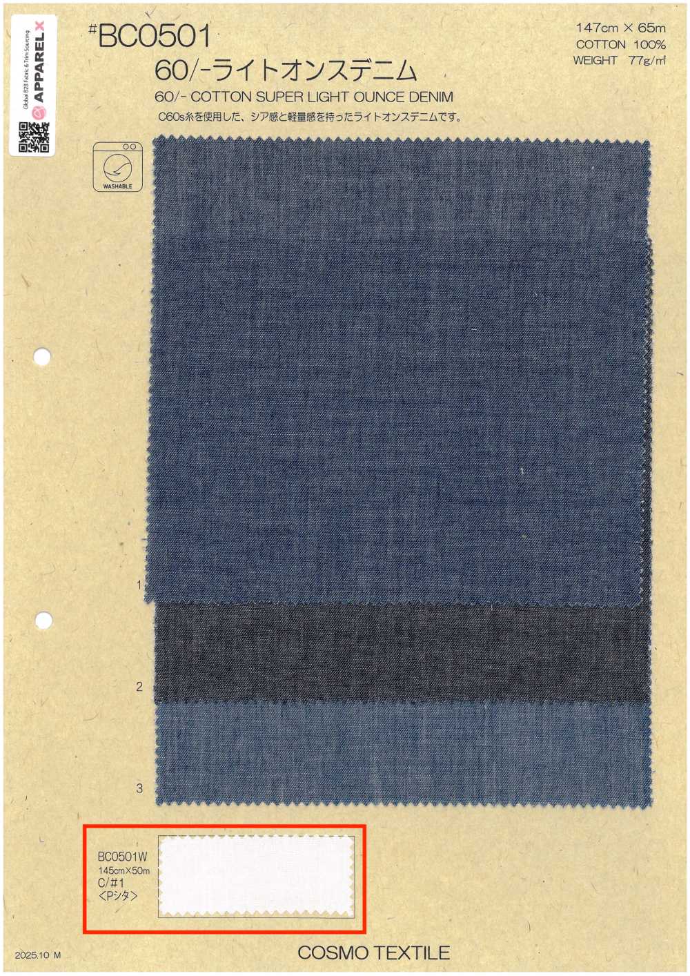 BC0501W 60/- Leichte Jeans[Textilgewebe] COSMO TEXTILE