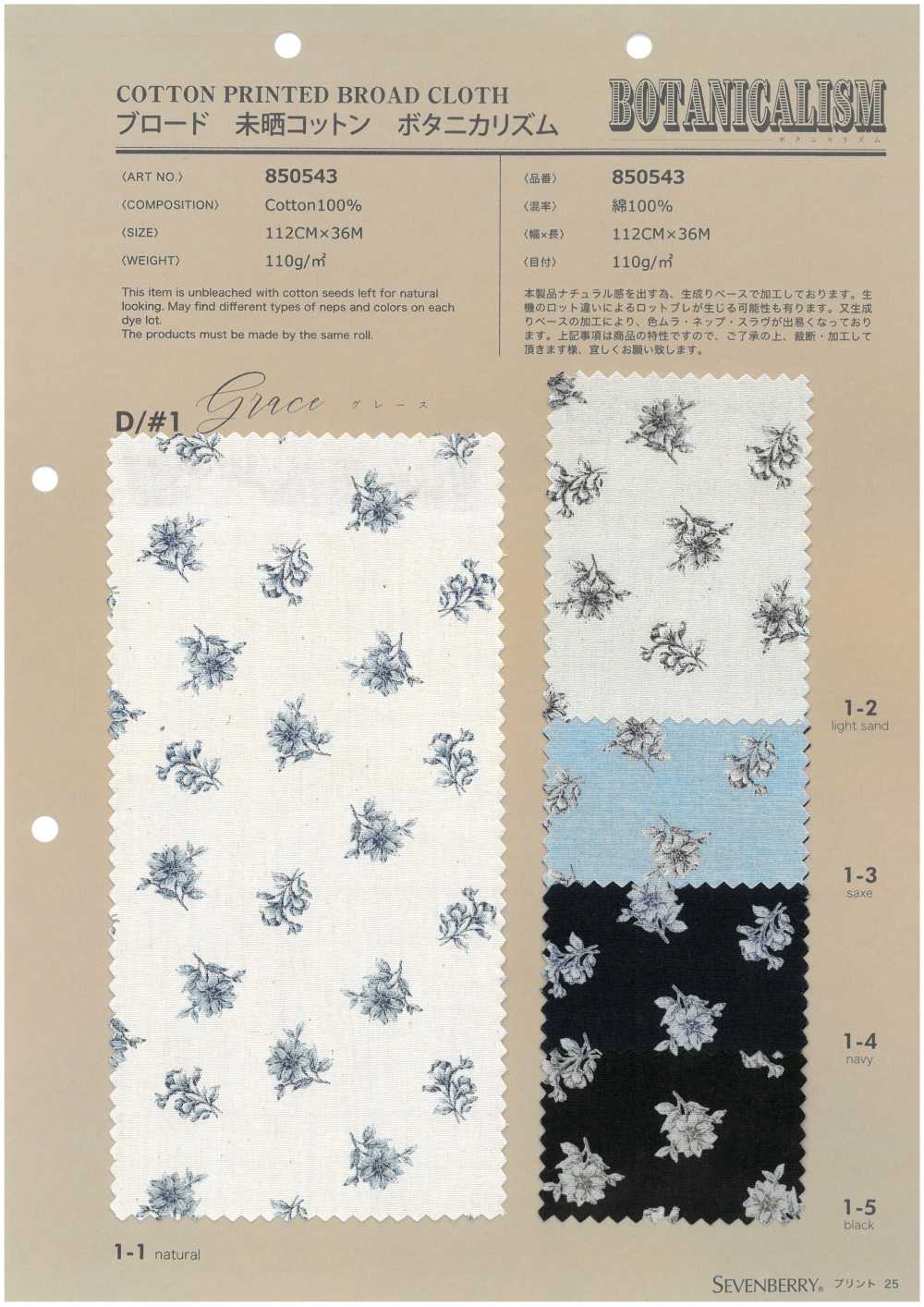 850543 Breitgewebe, Ungebleichte Baumwolle, Botanik, Anmut[Textilgewebe] VANCET